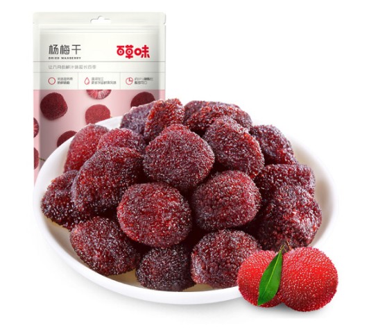 แว๊กซ์ เบอร์รี่ อบแห้ง Waxberry ตรา Be&Cherry (100g)