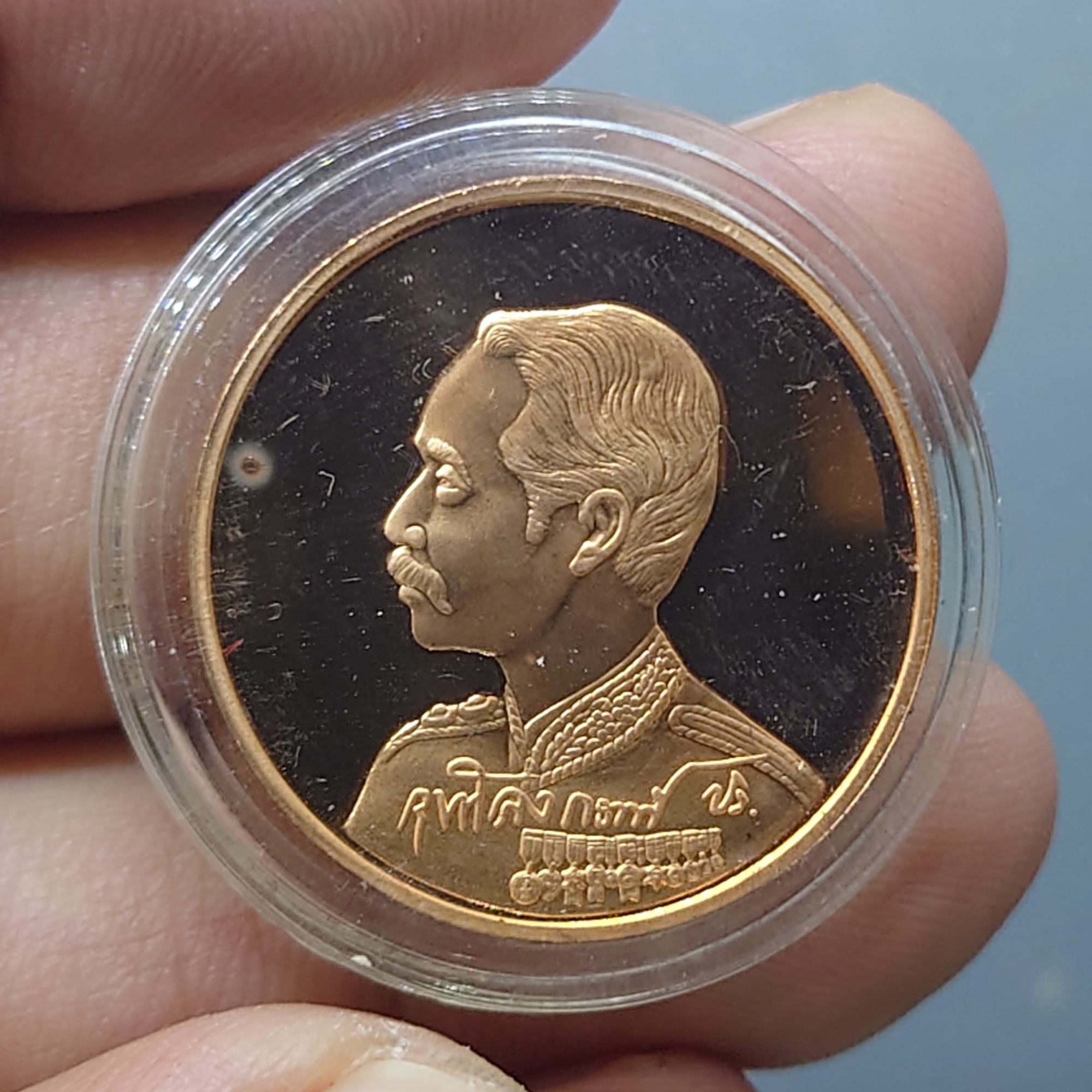 เหรียญสำเร็จสืบสานพระราชปณิธาน รัชกาลที่5 เนื้อทองแดงนอกขัดเงา พิธีมังคลาภิเษก ณ พระอุโบสถวัดบวรนิเวศวิหาร ปี2540 พร้อมกล่องเดิม