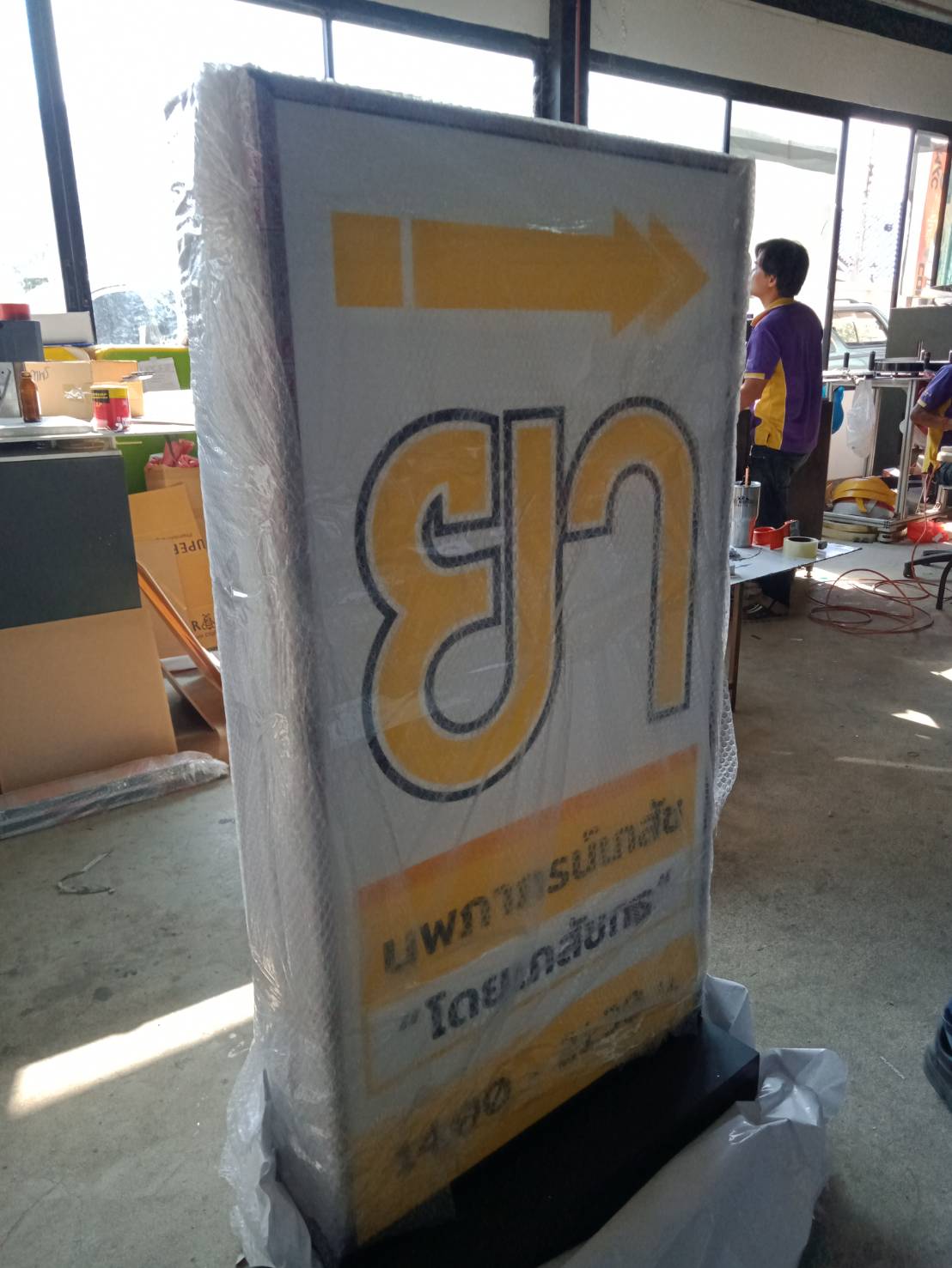 ตู้ไฟล้อเลื่อนสองหน้า งานร้านยา