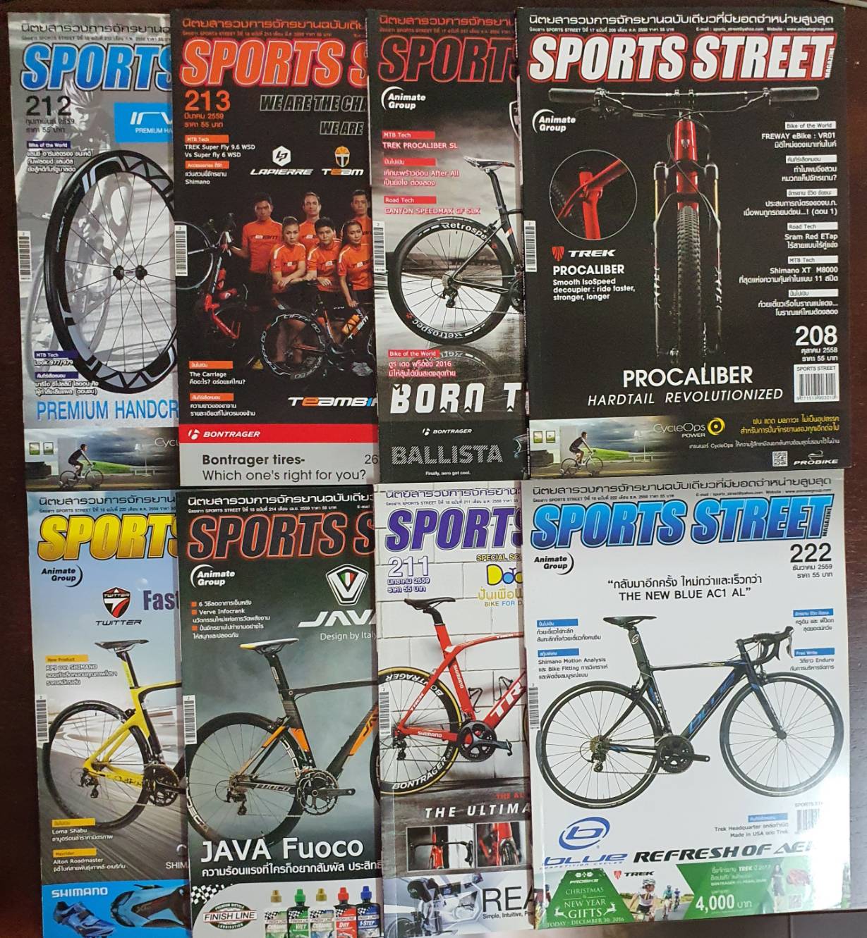 นิตยสาร SPORT STREET นิตยสารวงการจักรยาน มือสอง สภาพสมบูรณ์/เหมือนใหม่