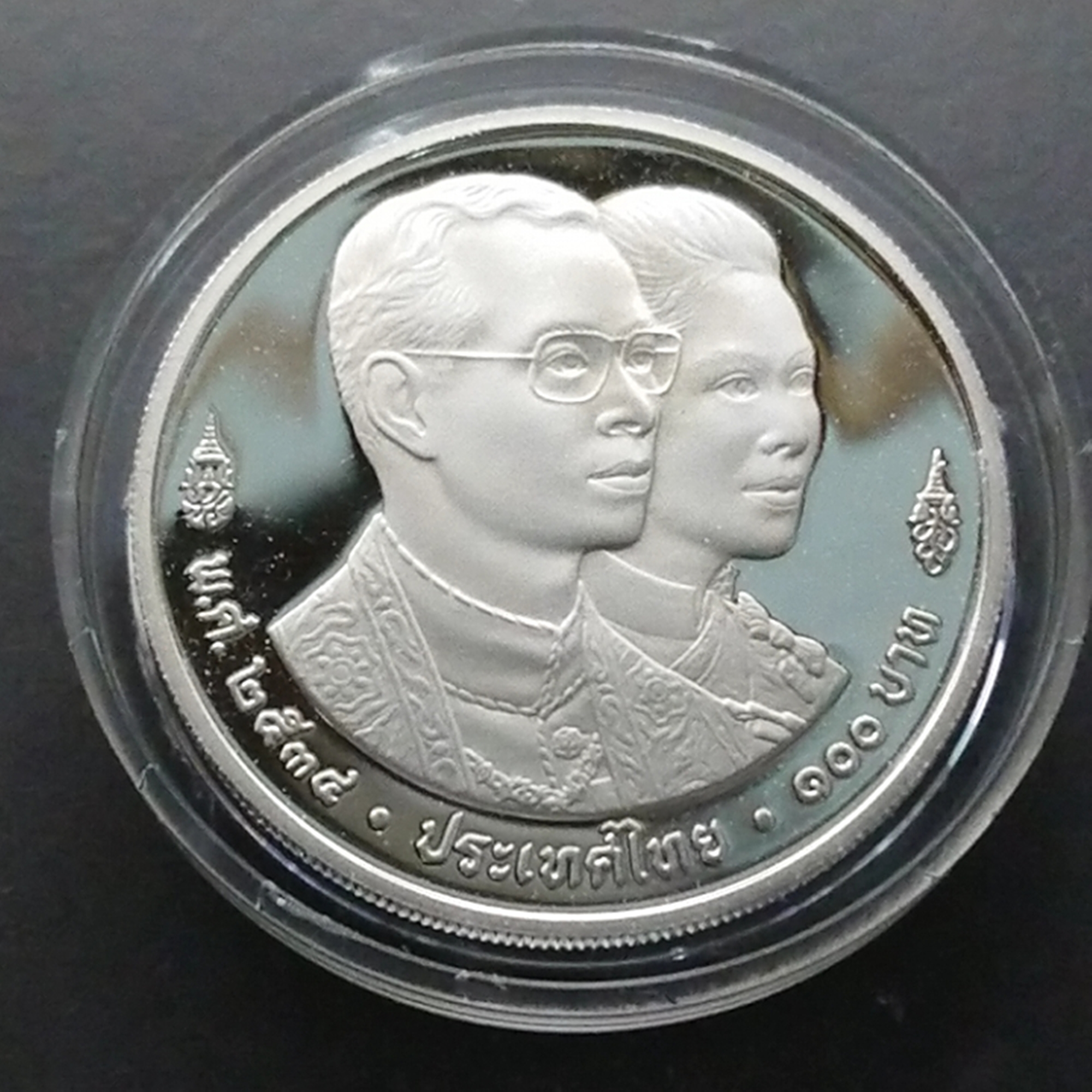 เหรียญ 100 บาท นิเกิลขัดเงา เวิลด์แบงก์ ที่ระลึกการประชุมสภาผู้ว่าการธนาคารโลก และกองทุนการเงินระหว่างประเทศ พ.ศ.2534 พร้อมใบเซอร์กล่องหนัง