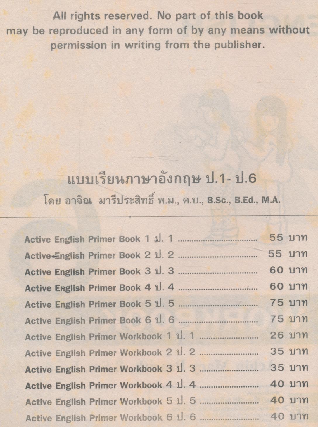 A PRACTICAL ENGLISH WORKBOOK 6