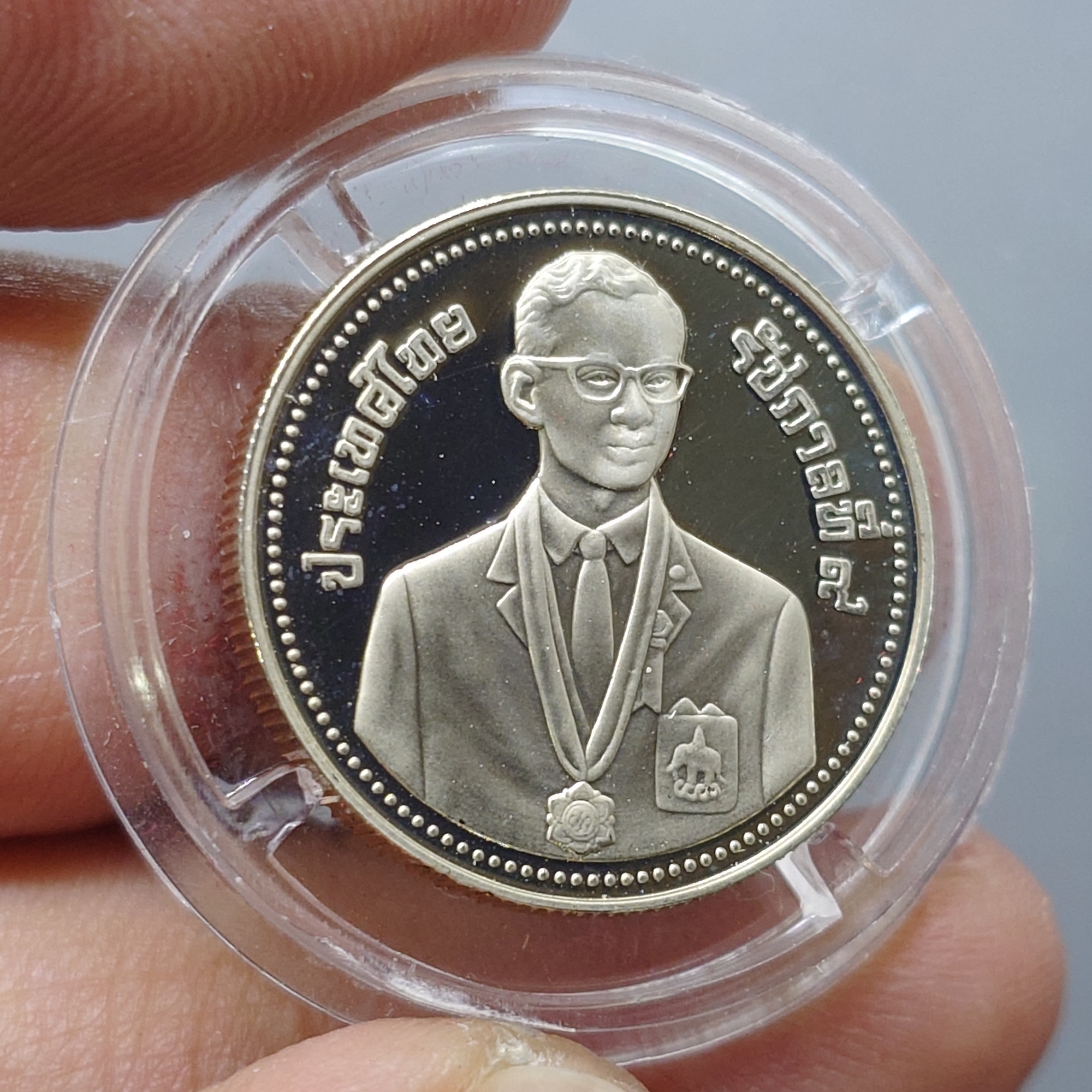 เหรียญ 2 บาท นิเกิลขัดเงา ที่ระลึก การแข่งขันกีฬาซีเกมส์ครั้งที่ 13 พ.ศ.2528 พร้อมกล่องเดิม ( ชุด 2 เหรียญ ) หายากมาก