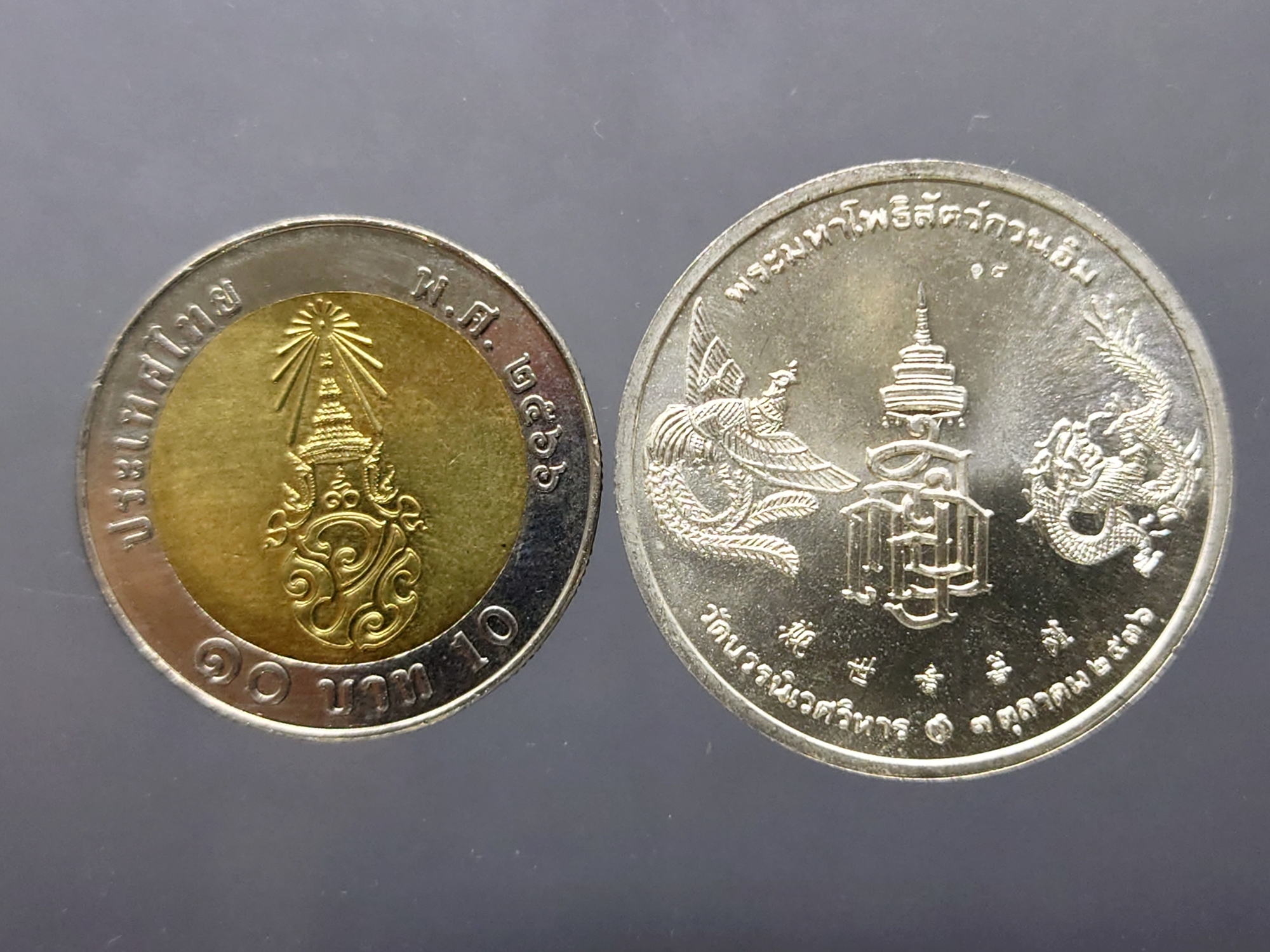 เหรียญพระโพธิสัตว์กวนอิม ญสส เนื้อเงิน หลังหงษ์ มังกร รุ่น 80 พรรษาสมเด็จญาณ วัดบวรนิเวศราชวรวิหาร ปี2536