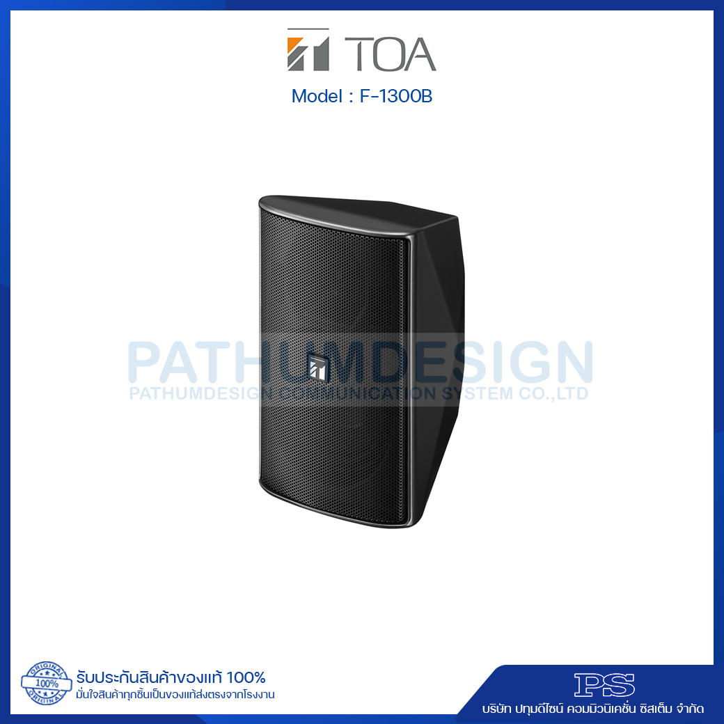 F-1300B Wide-dispersion Speaker System