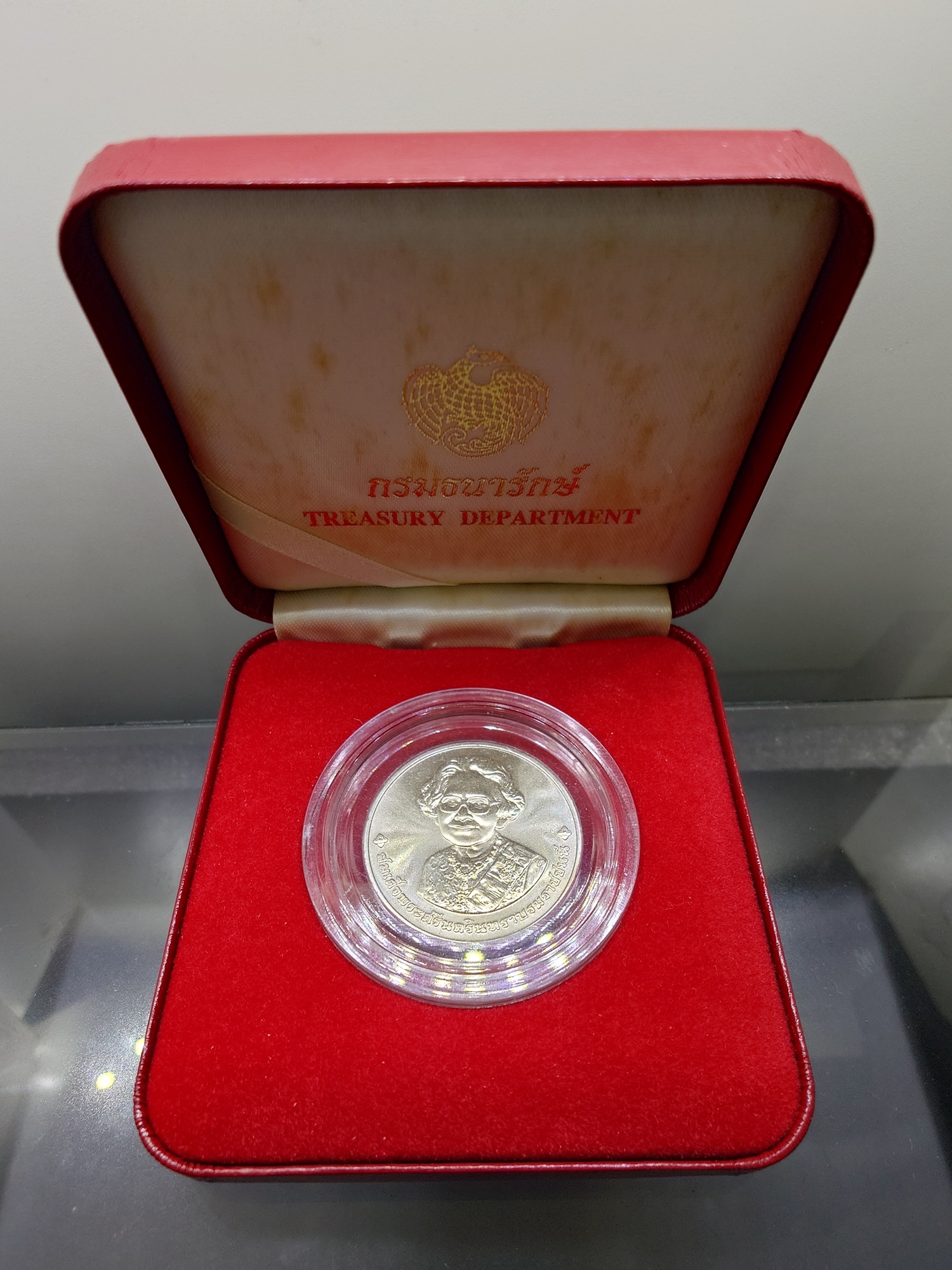 เหรียญที่ระลึกอนุสรณ์การพระราชพิธีถวายพระเพลิงพระบรมศพ สมเด็จย่า พ.ศ.2539 เนื้อเงิน พร้อมกล่องหนัง