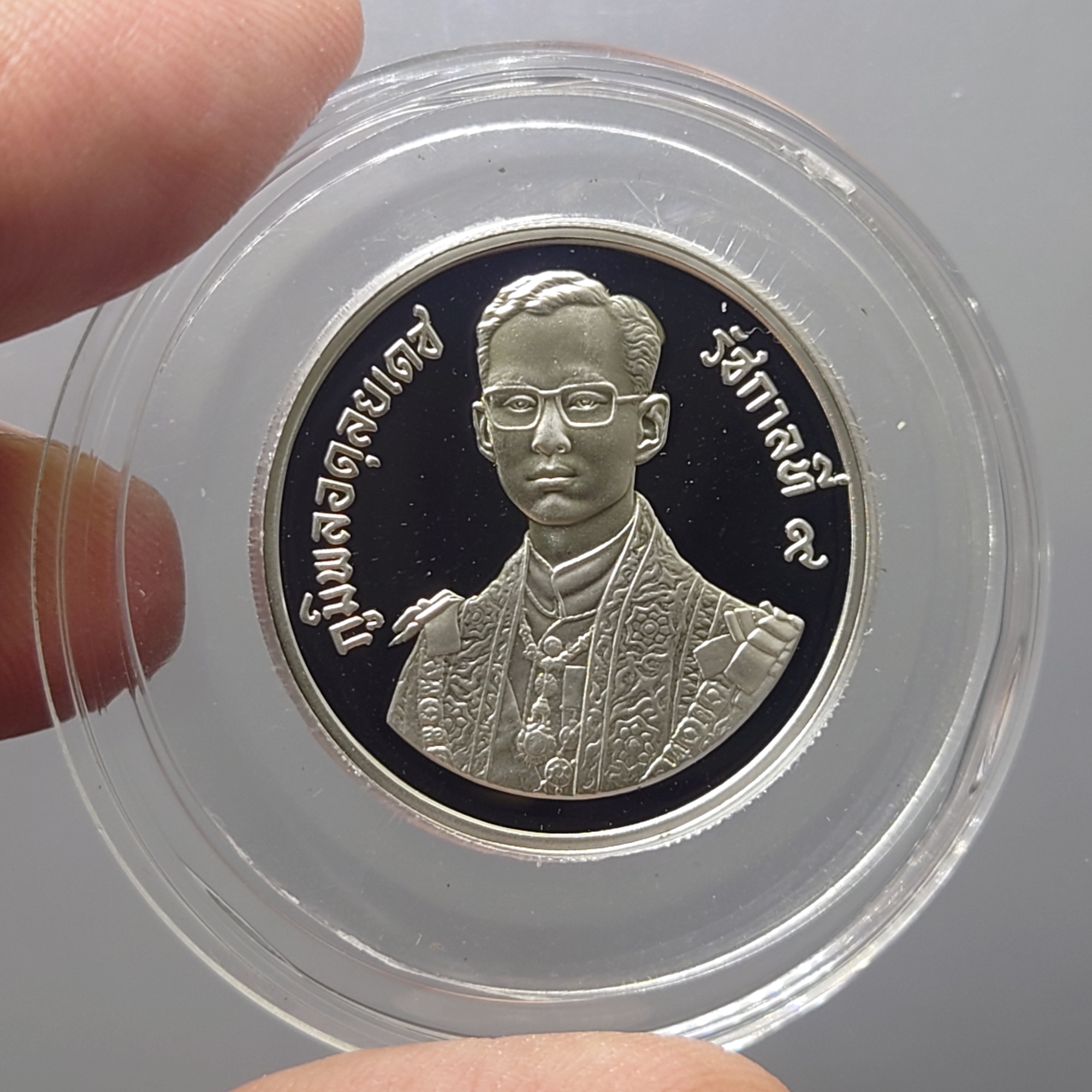 เหรียญเงินขัดเงา 150 บาท ที่ระลึก 60 พรรษา รัชกาลที่ 9 ปี2530