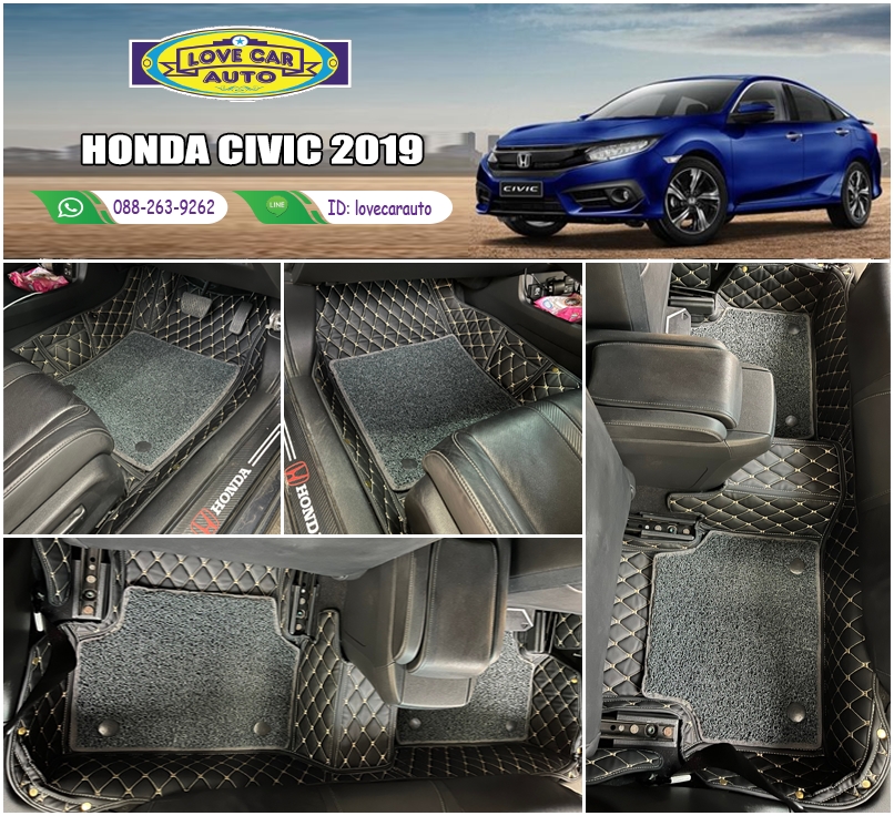 พรมรถยนต์ 7D สีดำด้ายครีม + ไวนิลสีเทา Honda Civic 2019