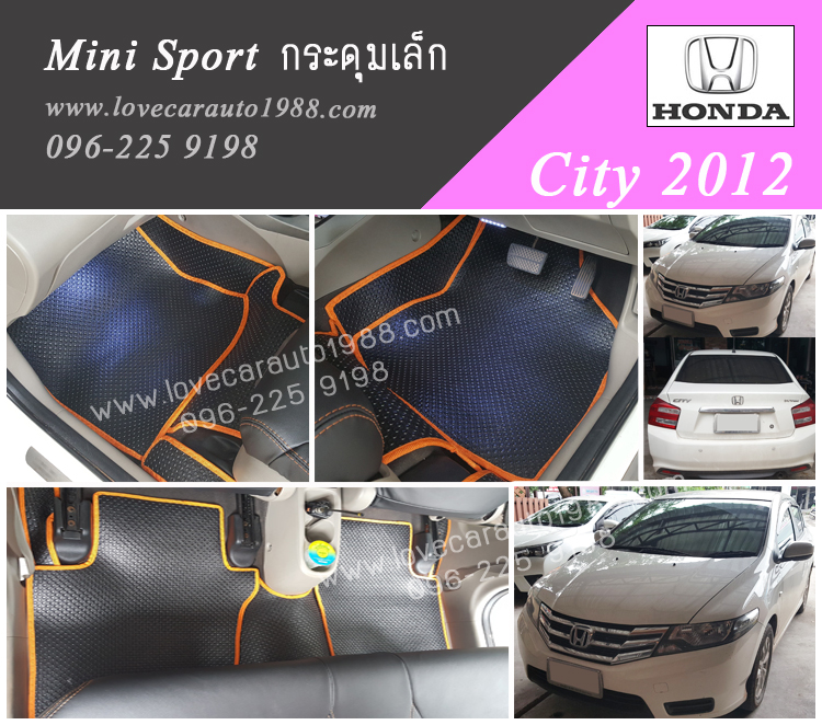 พรม Honda City2012 กระดุมเล็ก สีดำขอบส้ม