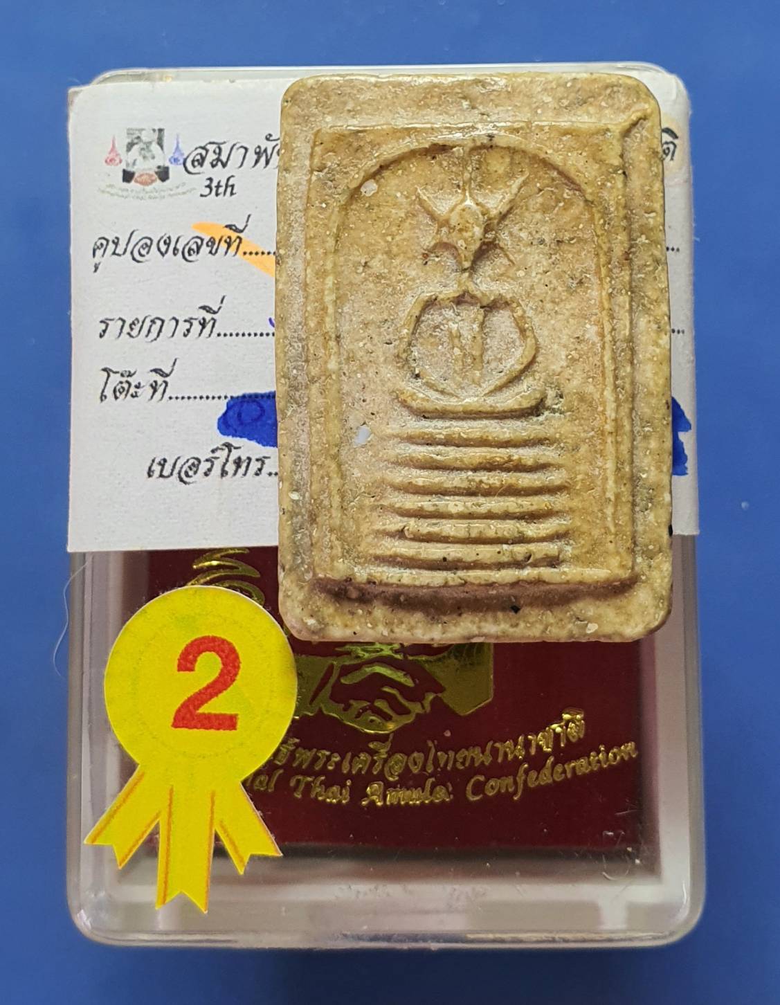 พระสมเด็จ เกศไชโย พิมพ์6ชั้นอกตลอด รางวัลที่2 比赛佛 全泰崇迪之首 阿赞多 瓦杰拆优 6层流行模