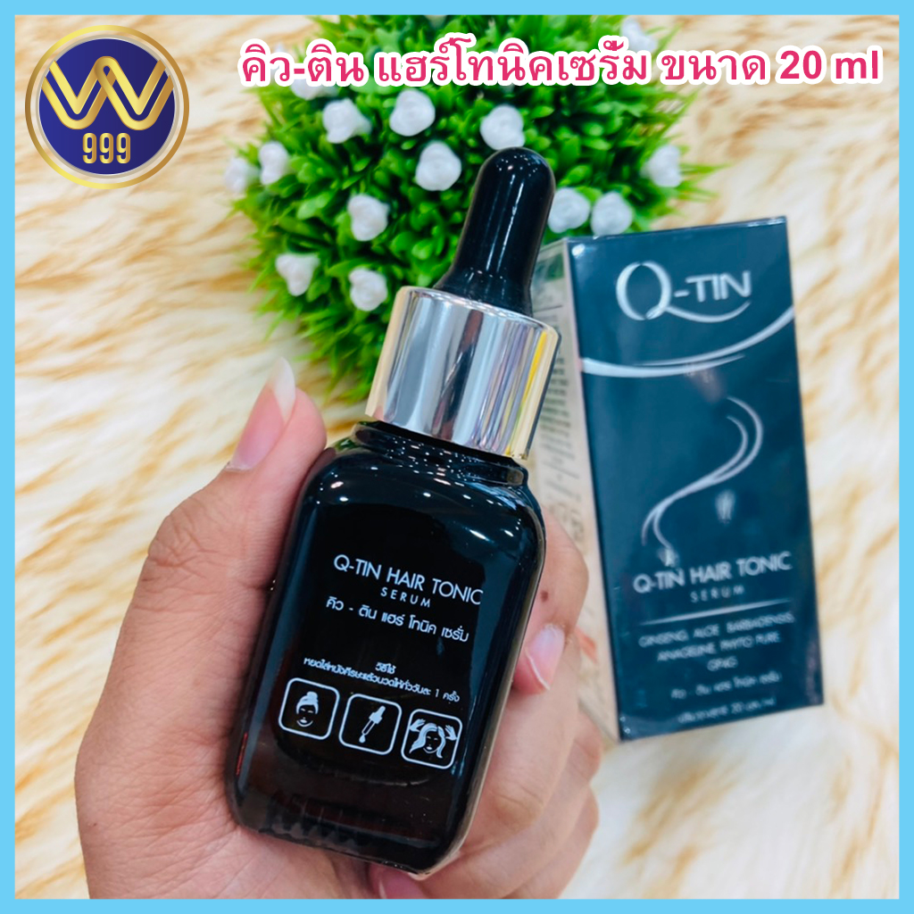 เซรั่มปลูกผมคิวตินแฮร์โทนิคบำรุงและปกป้องเส้นผมQ-Tin 20ml.