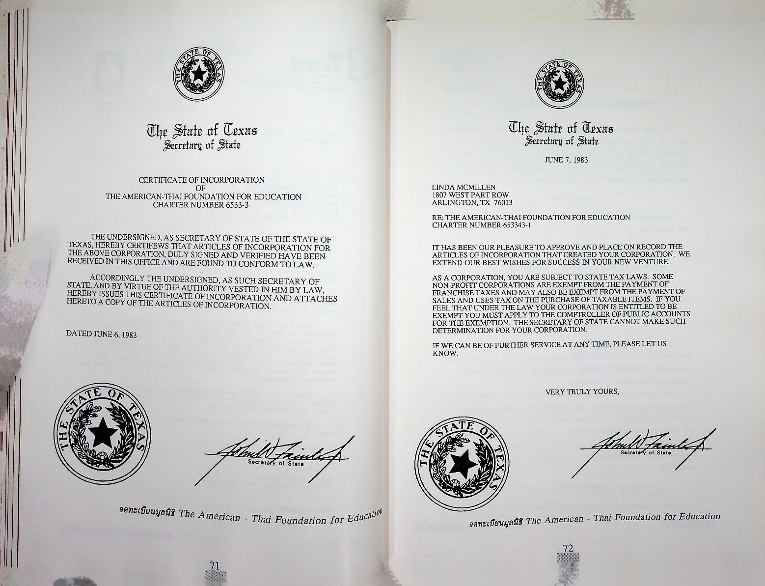 ที่รฤก วิทยาลัยโยนก 2533