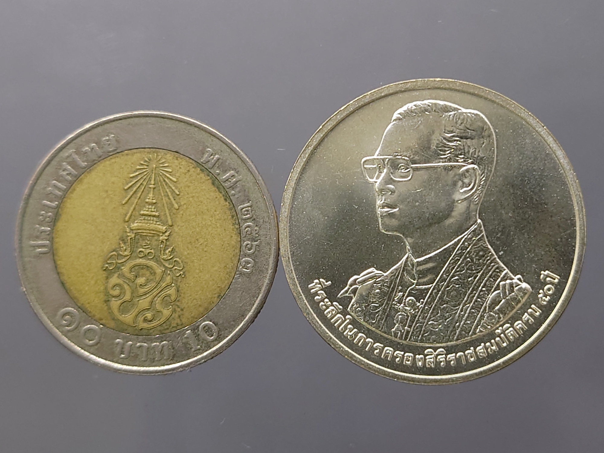 เหรียญพระรูปรัชกาลที่9 ที่ระลึกเขาชีจรรย์ เนื้อเงิน ขนาด 3 เซน วัดญานสังวราราม ปี2538 พร้อมกล่องเดิม