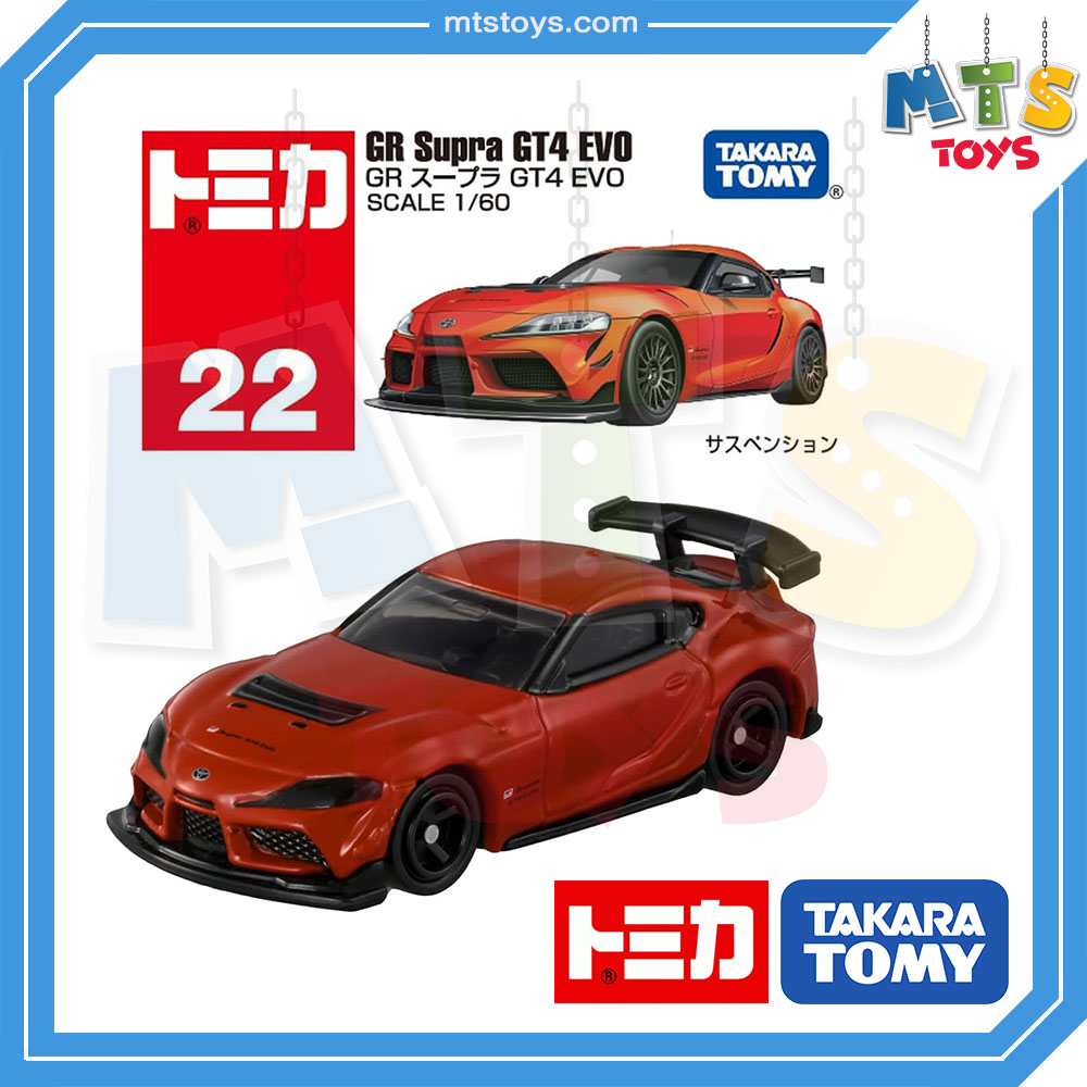 **MTS Toys**Takara Tomy : Tomica no.22 GR Supra GT4 Evo