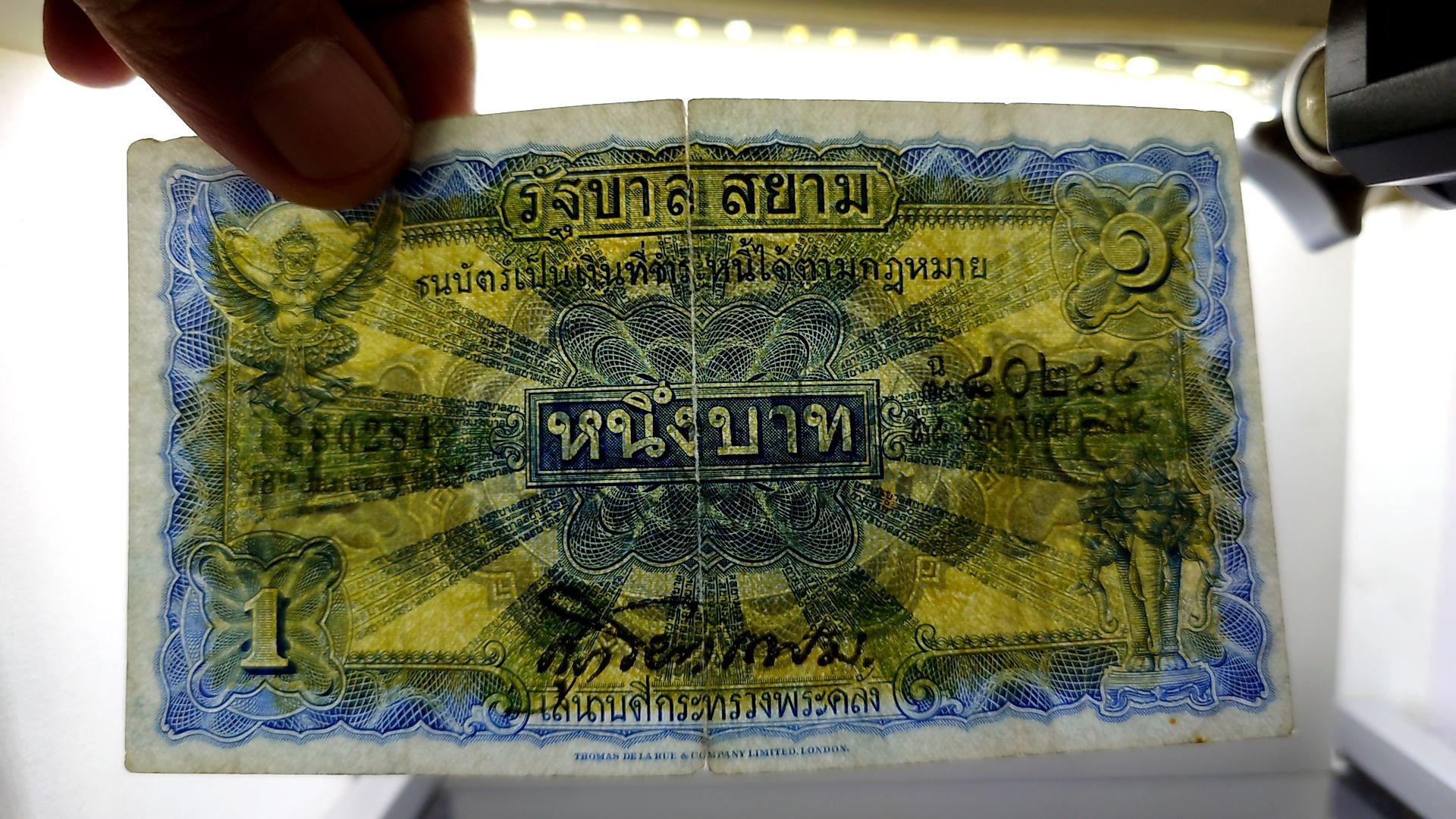 ธนบัตร 1 บาท แบบ 2 รุ่น 2 (ไถนา) สมัยรัชกาลที่6 ปี2471 ผ่านใช้