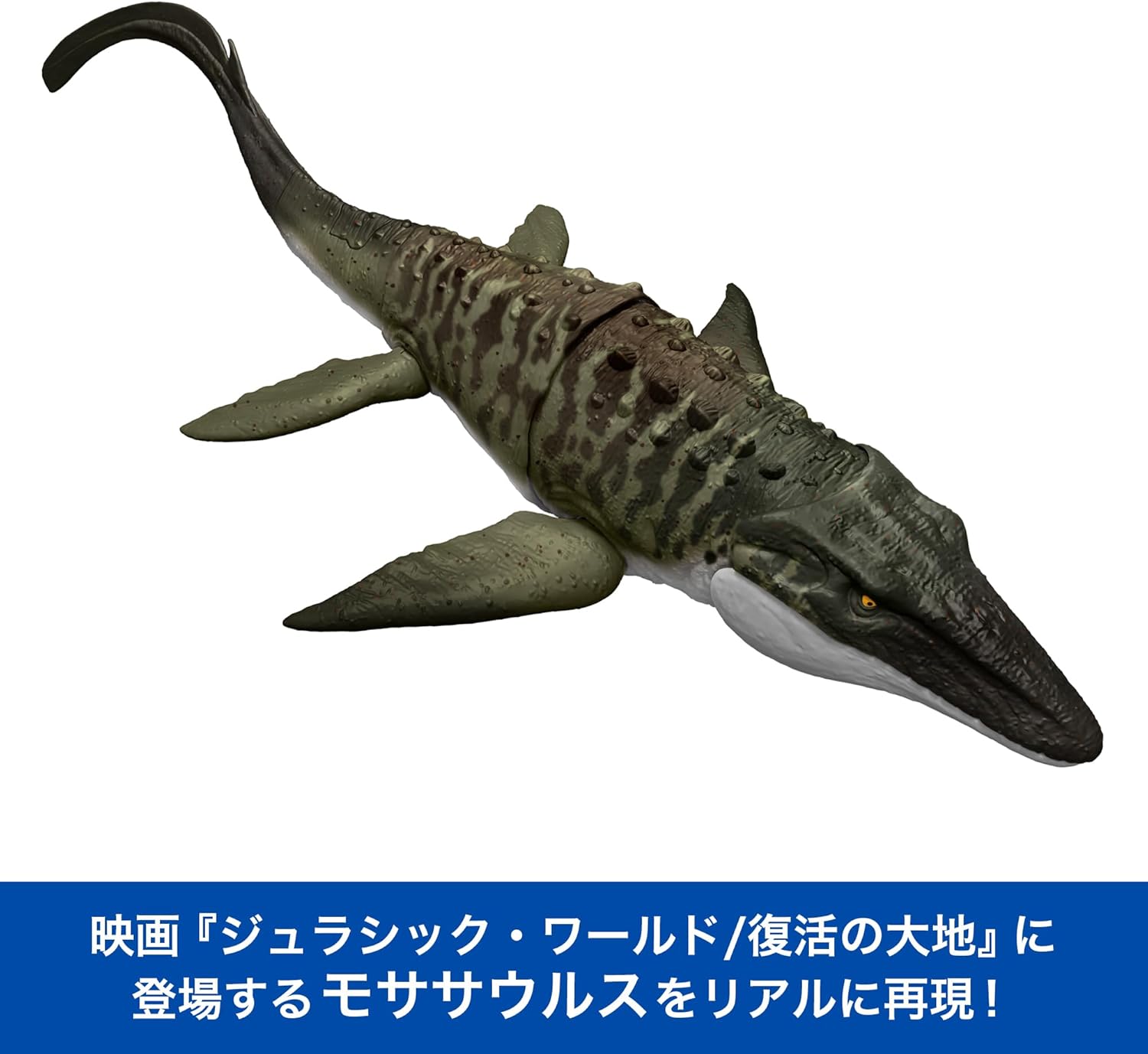 **MTS Toys**Mattel Jurassic World Rebirth : JCH00 Mosasuarus [ความยาวจากหัวถึงหาง 65 ซ.ม.]