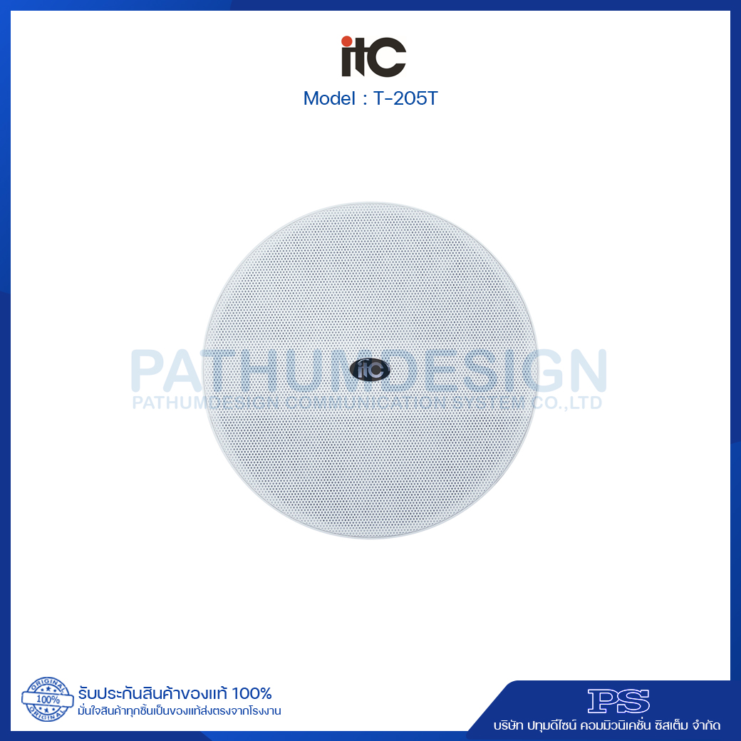 T-205T Ceiling Speaker 10W 5"+1.5"