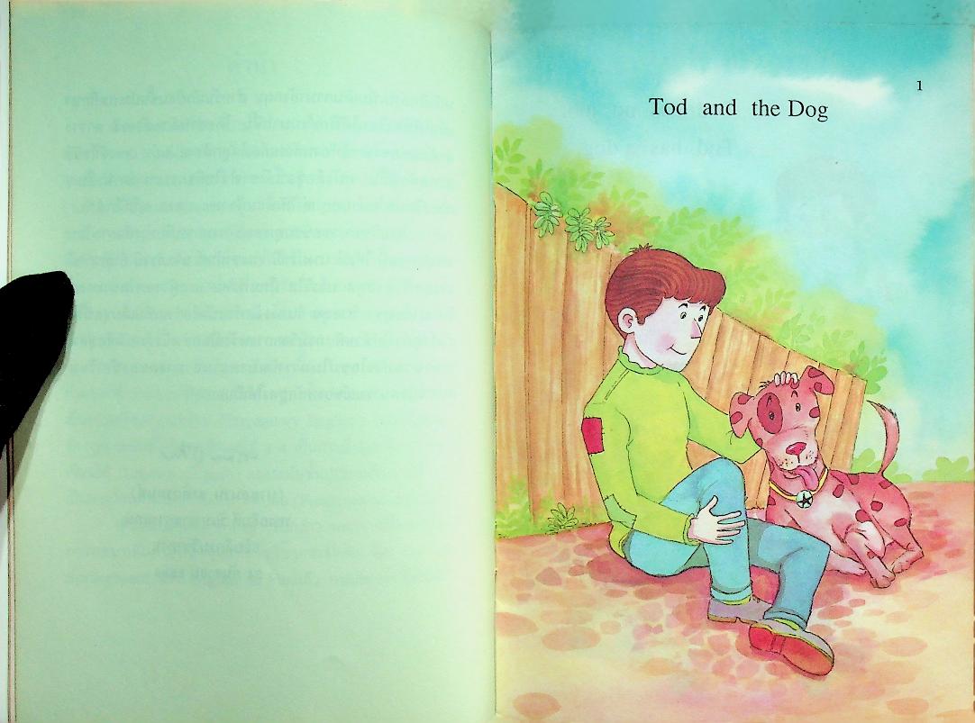 หนังสืออ่านเพิ่มเติมภาษาอังกฤษ ระดับประถมศึกษา TOD AND THE DOG