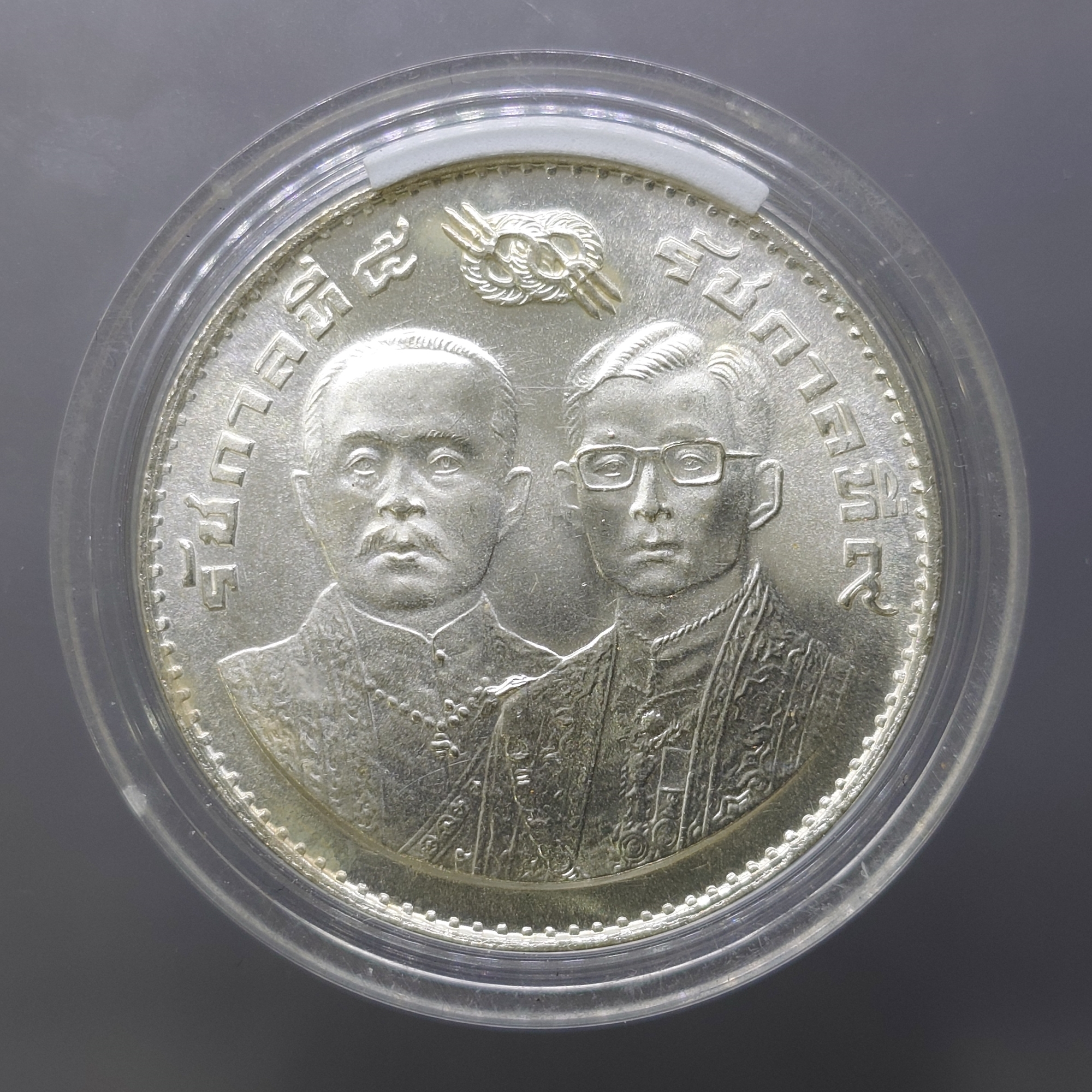 เหรียญเงิน 100 บาท ที่ระลึกครบ 100 ปี สถาปนากระทรวงการคลัง พ.ศ.2518 ไม่ผ่านใช้