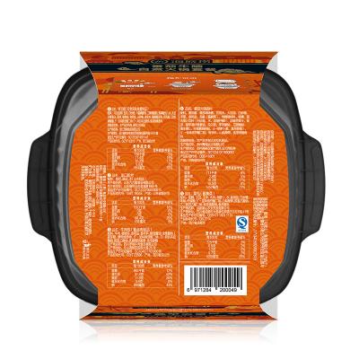 สุกี้หม้อไฟรสซุปมะเขือเทศเนื้อ ร้อนเองได้ กลมกล่อมอร่อย! [ HaiDiLao 365g ]