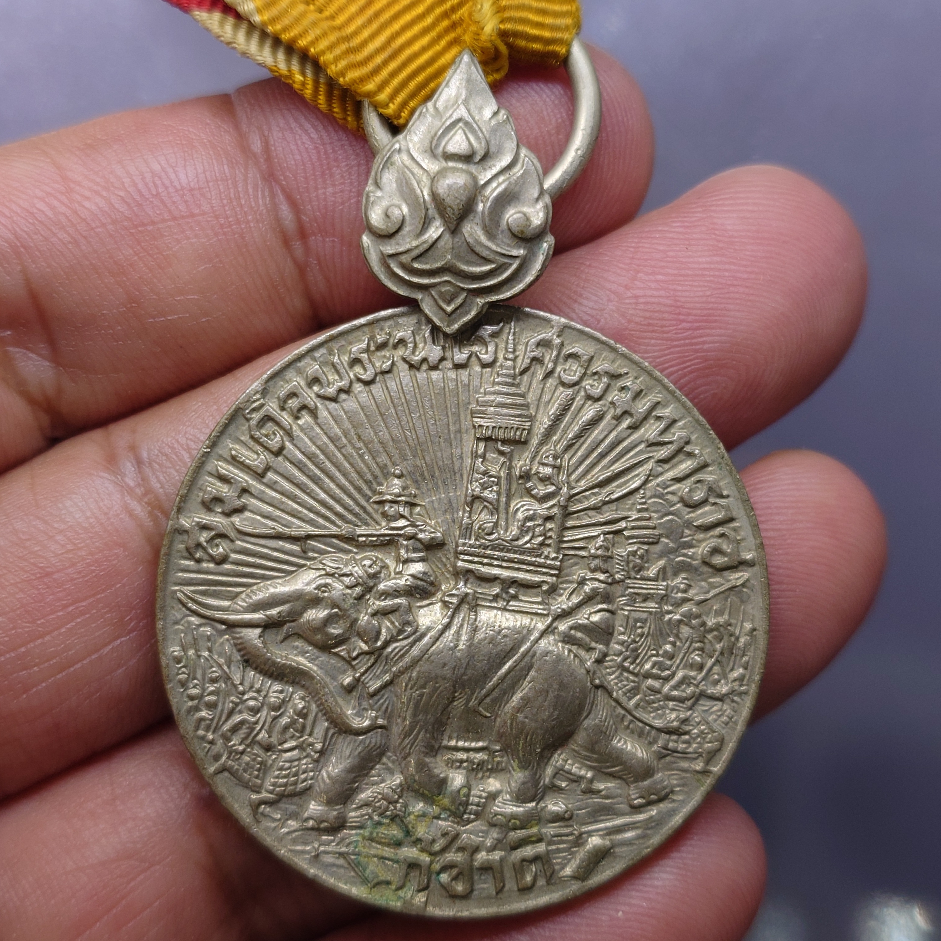 แพรแถบเหรียญชัยสมรภูมิ กรณีสงครามเวียดนาม