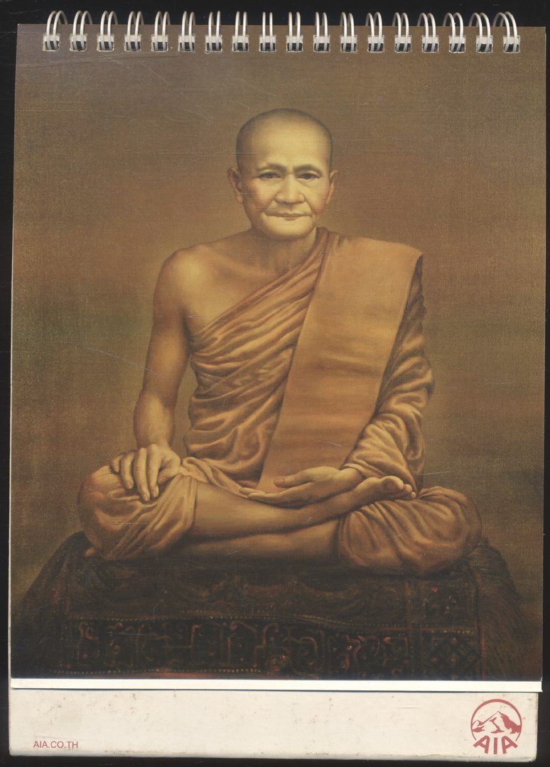 ปฎิทินตั้งโต๊ะ ภาพเขียนพระบรมศาสดาและพระอริยสงฆ์ไทย ฝีมือ จักรพันธุ์ โปษยกฤต ศิลปินแห่งชาติ พ.ศ 2556 ของ AIA