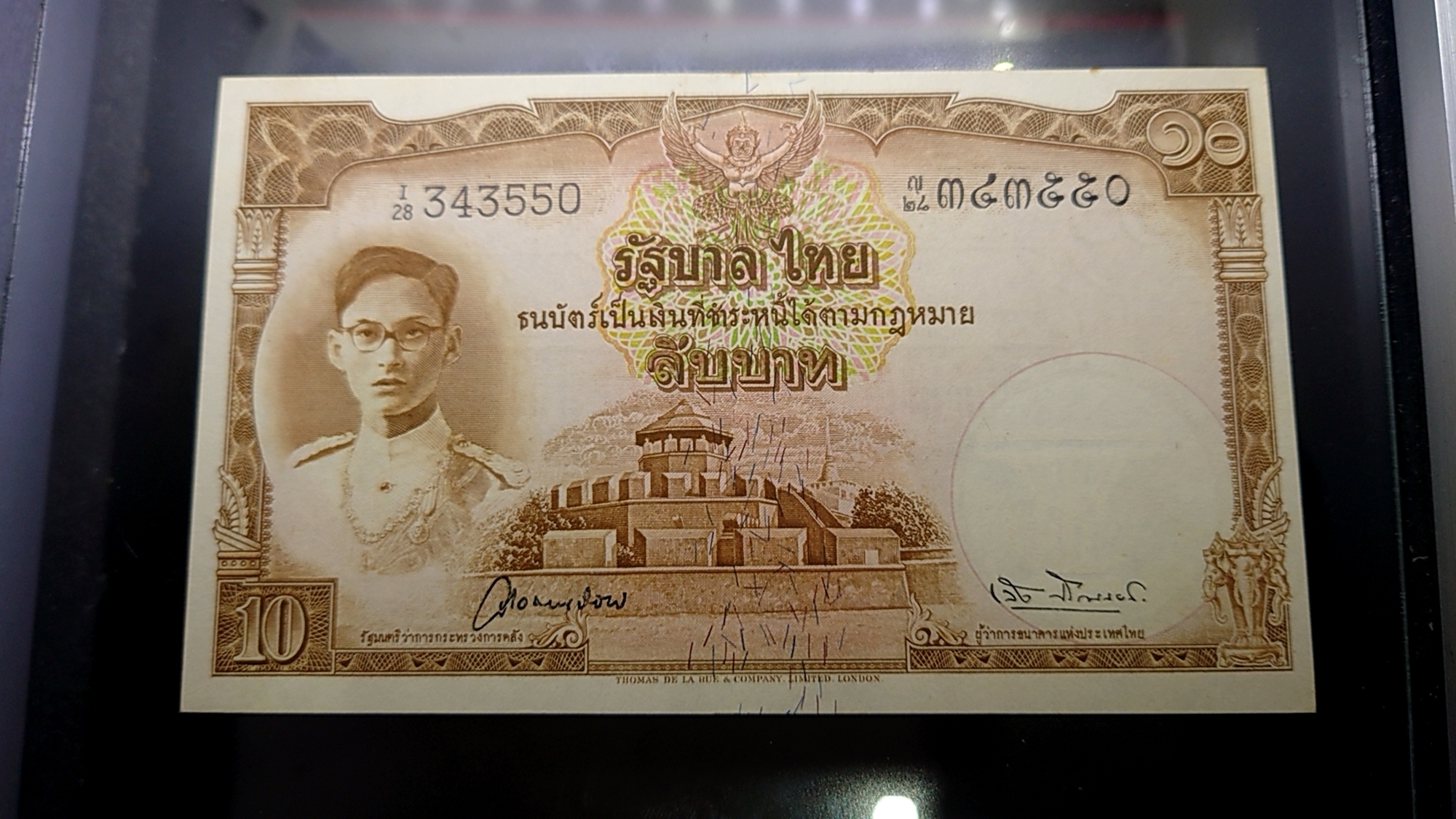 ธนบัตร 10 บาท แบบ 9 รุ่น 2 (หน้าหนุ่ม เลขดำ) ลายเซน วิวัฒนไชย-เล้ง หายาก พ.ศ.2492-2496 ไม่ผ่านใช้
