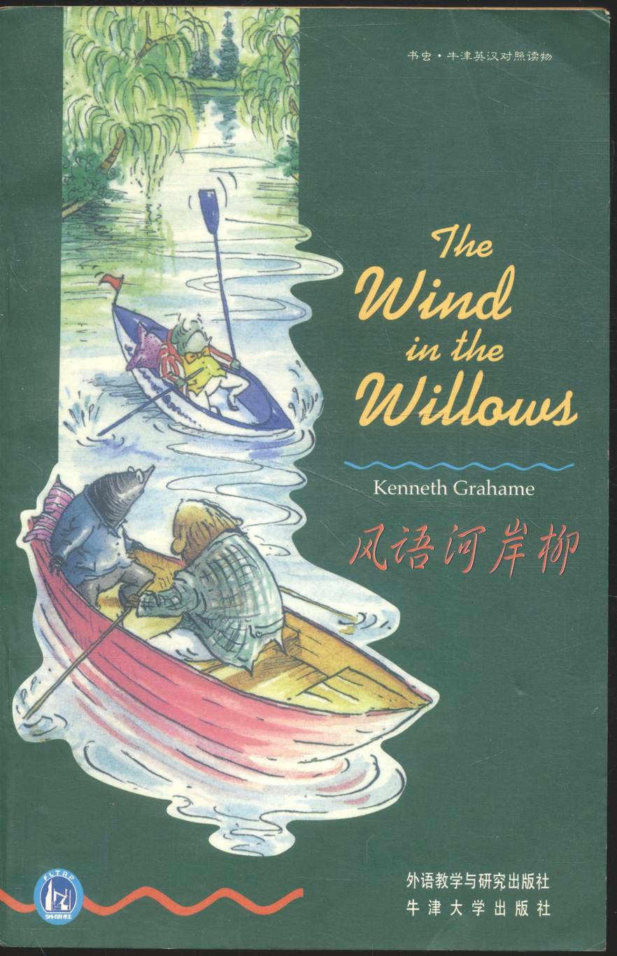 The Wind in the Willows (Kenneth Grahame) ฉบับ 2 ภาษา : ภาษาอังกฤษและภาษาจีน