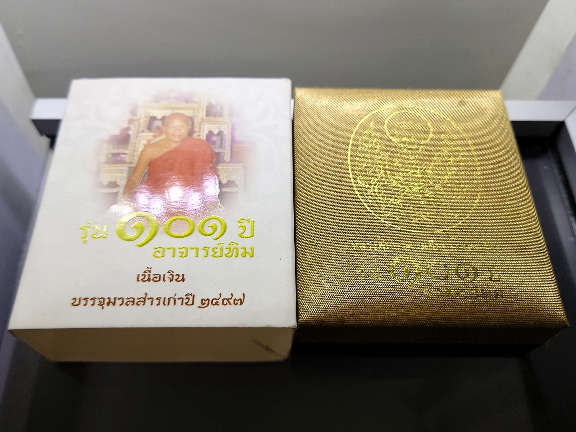 เหรียญหลวงพ่อทวด เหยียบน้ำทะเลจืด เนื้อเงิน พิมพ์รูปไข่หน้าเลื่อนหล่อโบราณ หลัง ๑๐๑ปี อาจารย์ทิม บรรจุมวลสารเก่าปี ๒๔๙๗