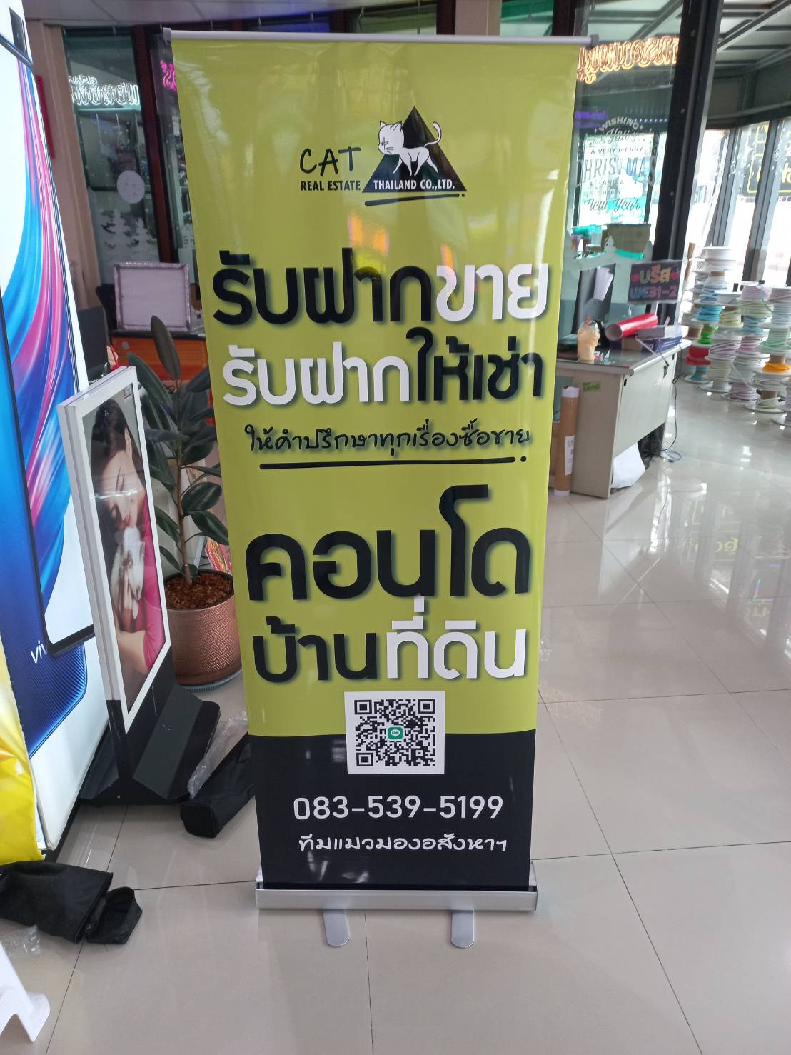 ป้ายโรลอัพ CAT REAL ESTATE