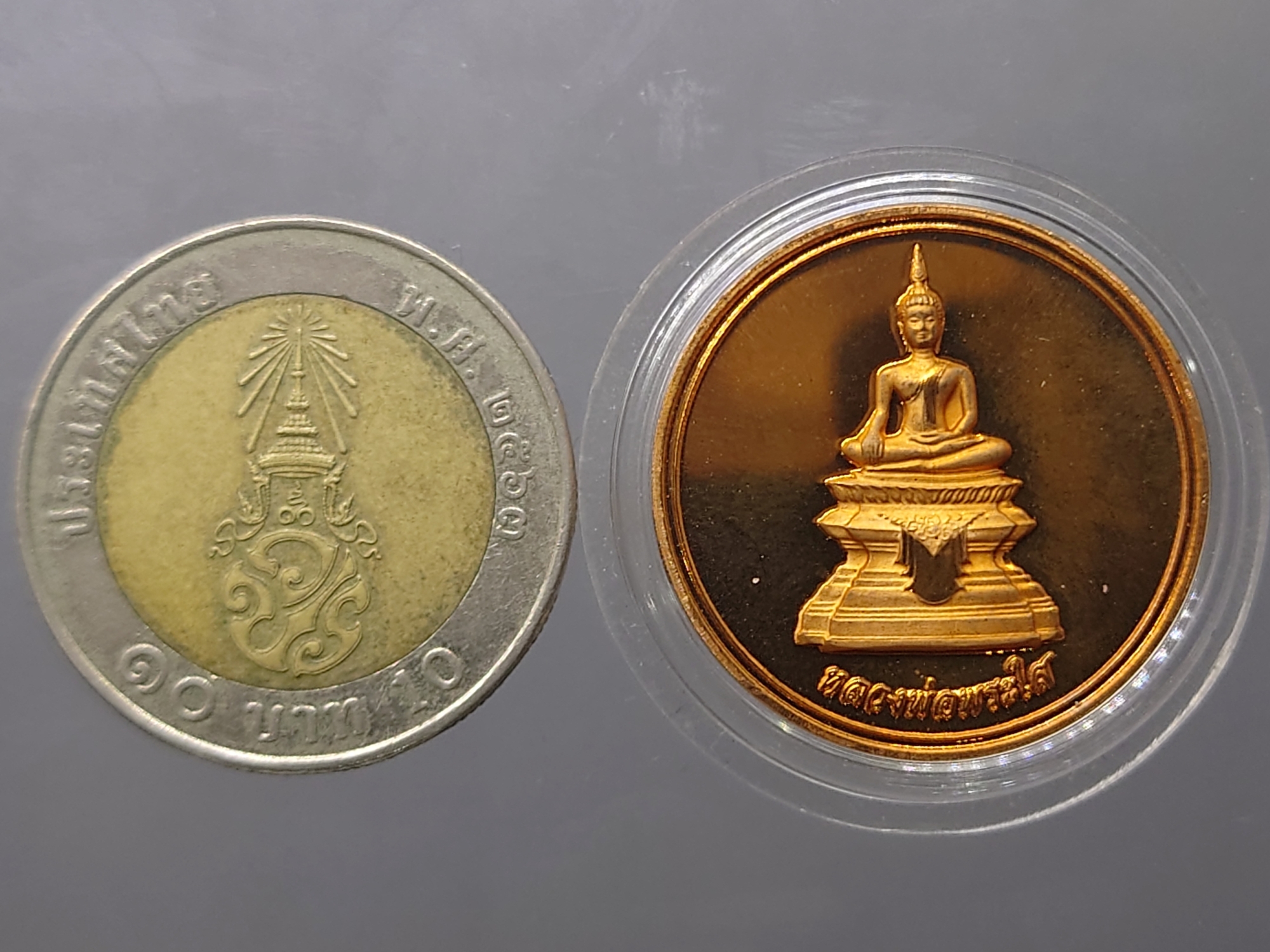 หลวงพ่อพระใส เบญจพุทธปาฏิหาริย์ ส.ธ.รุ่น พระเทพรักษา เนื้อทองแดงขัดเงา ขนาด 2.5 ซ.ม. พ.ศ.2554