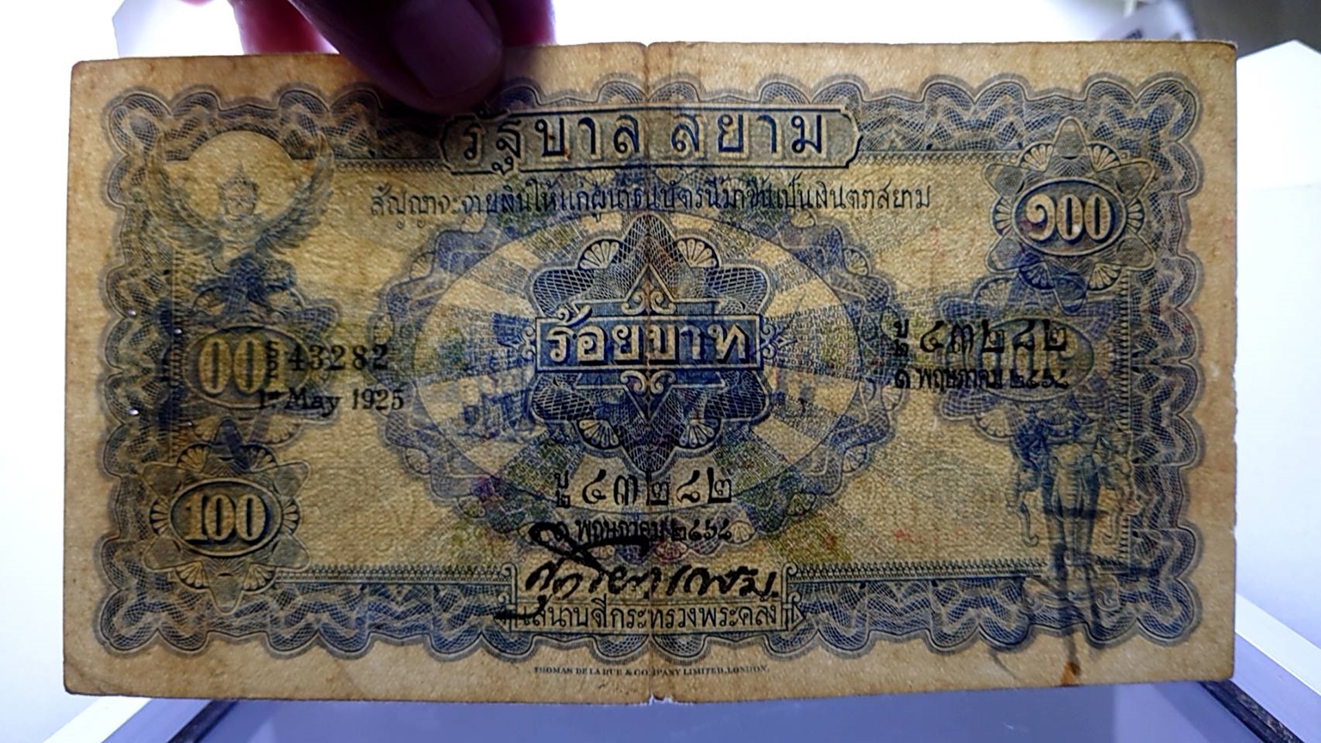 ธนบัตร 100 บาท แบบ 2 รุ่น 1 (ไถนา) สมัยรัชกาลที่6 พ.ศ.2468 ผ่านใช้ สภาพสวย เดิมๆ