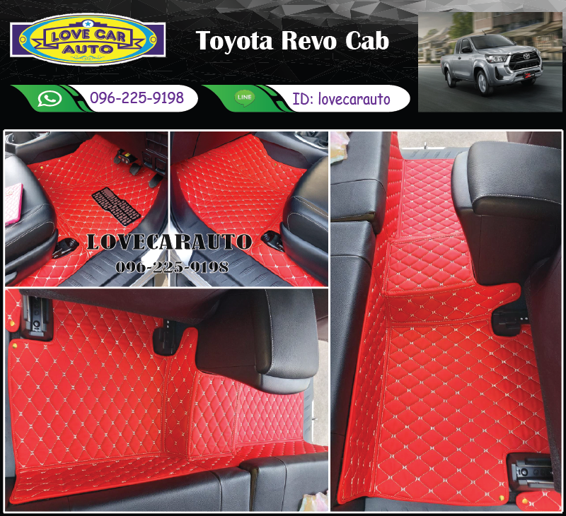 พรมรถยนต์ 6D สีแดงสด Toyota Revo Cab