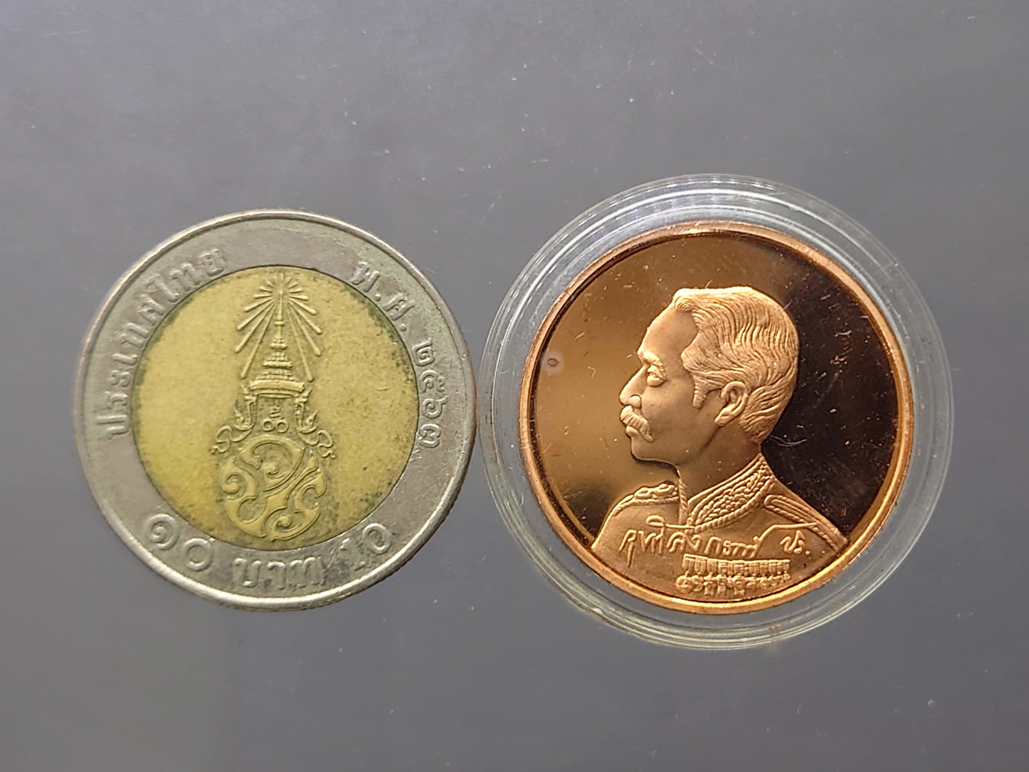 เหรียญสำเร็จสืบสานพระราชปณิธาน รัชกาลที่5 เนื้อทองแดงนอกขัดเงา พิธีมังคลาภิเษก ณ พระอุโบสถวัดบวรนิเวศวิหาร ปี2540 พร้อมกล่องเดิม