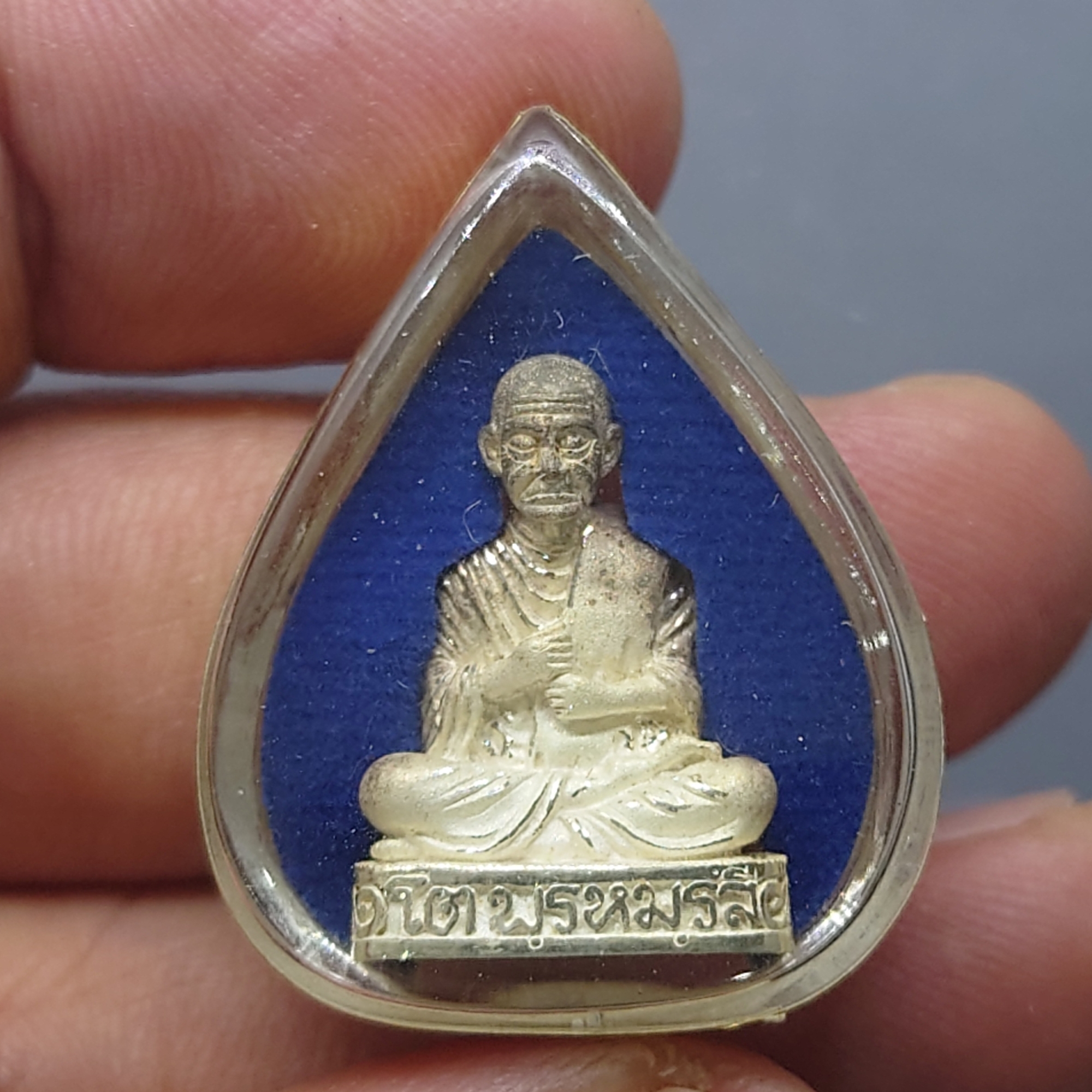 สมเด็จพระพุฒาจารย์ (โต พรหมรังสี) รูปเหมือนลอยองค์ เนื้อเงินขัดเงาบางส่วน "ใต้ร่มโพธิ์ทอง" สมเด็จพระบรมโอรสาธิราชฯ ทรงเป็นประธานในพิธีพุทธาภิเษก วัดระฆังโฆสิตาราม 2549 พร้อมตลับเดิม