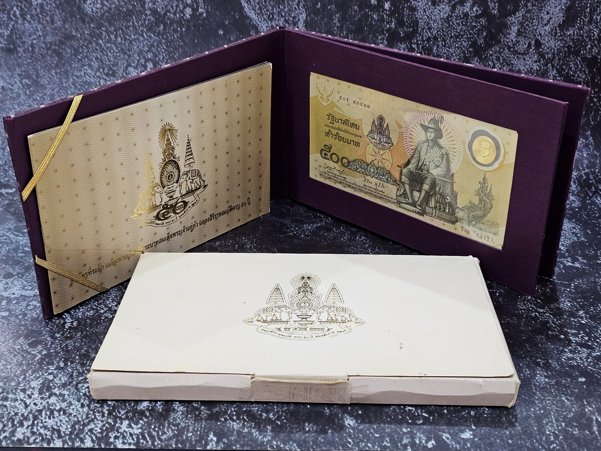 ธนบัตรที่ระลึก 500 บาทแบบพิเศษ พระบาทสมเด็จพระเจ้าอยู่หัวรัชกาลที่ 9 ฉลองสิริราชสมบัติครบ 50 ปี พร้อมปกผ้าไหม หนังสือและกล่อง (ไม่มีซองขาว)