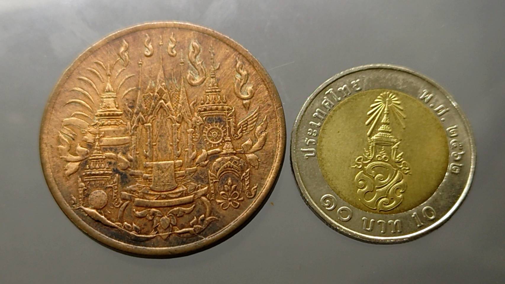 เหรียญที่ระลึก งานพระเมรุท้องสนามหลวง ร.ศ.119 (พ.ศ.2443)