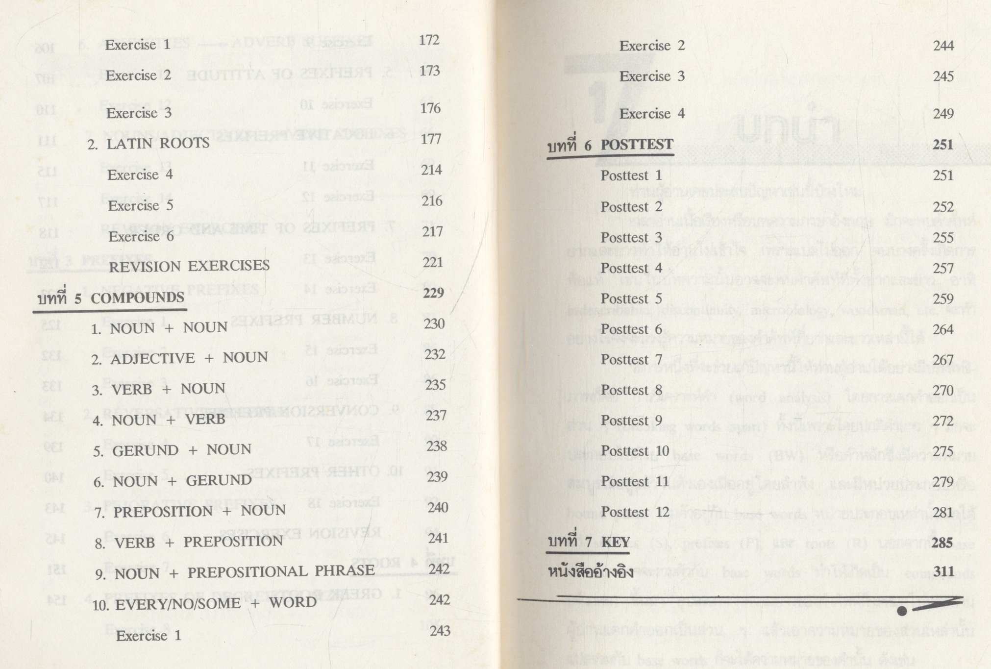 WORD ANALYSIS (การวิเคราะห์ศัพท์)