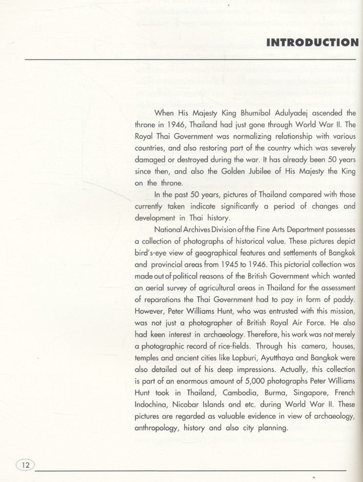 กรุงเทพฯ ๒๔๘๙ - ๒๕๓๙ BANGKOK 1946 - 1996