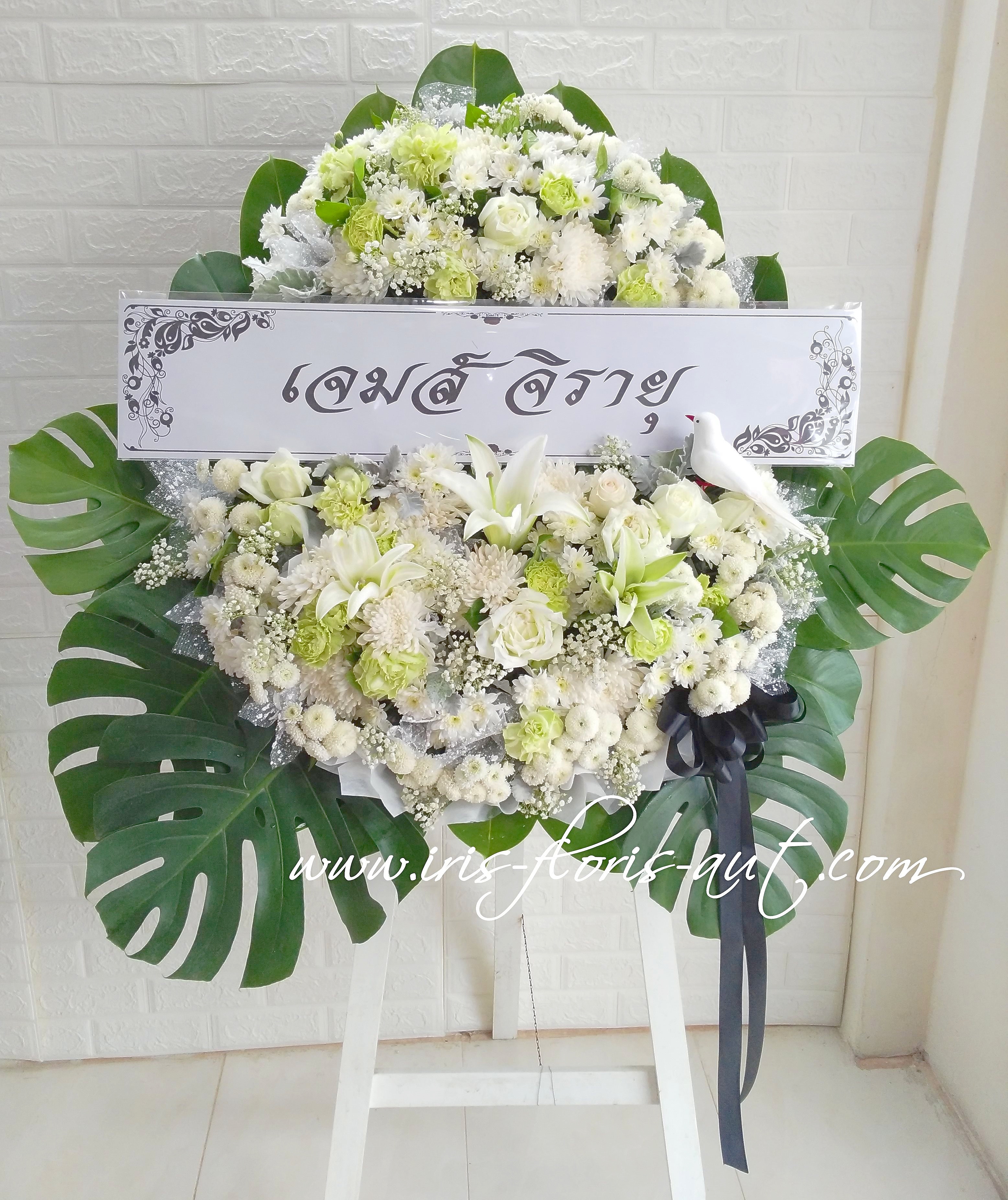 พวงหรีดดอกไม้สด