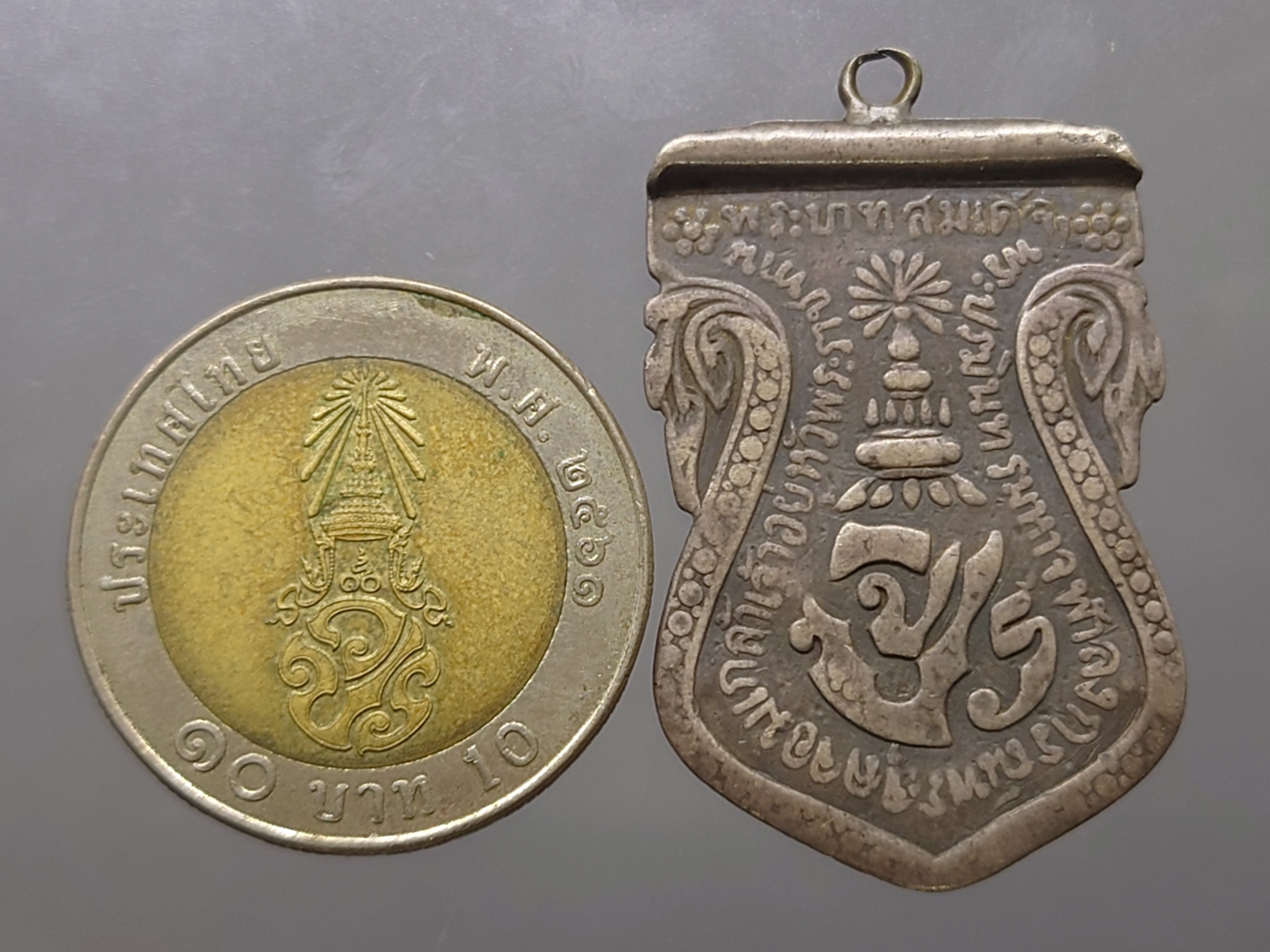 เหรียญเสมาที่ระลึก จปร (บล็อก จ เล็ก หายาก) เหรียญพระราชทานสำหรับเด็กเด็ก รัชกาลที่5 ร.ศ120 (พ.ศ.2444) หายาก