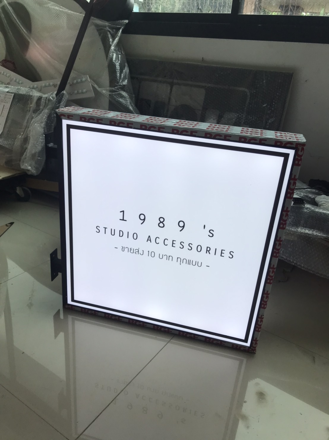 ป้ายกล่องไฟ 1989