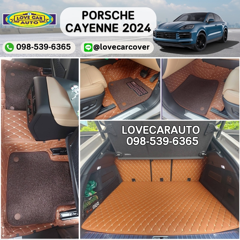 พรมปูพื้นรถยนต์ 7D Porsche Cayenne 2024 สีน้ำตาลเข้ม+ไวนิลน้ำตาล