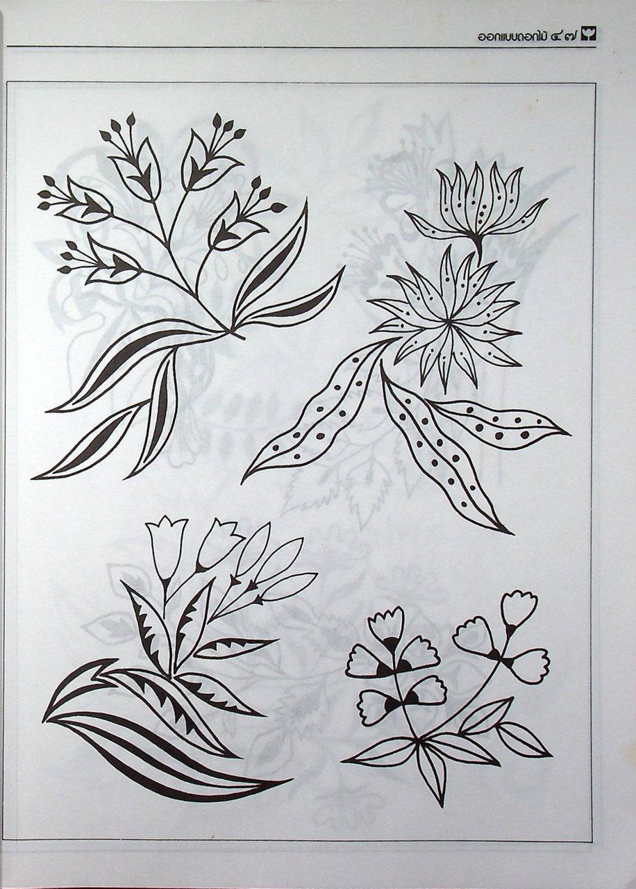 ออกแบบดอกไม้ FLOWERS DESIGN