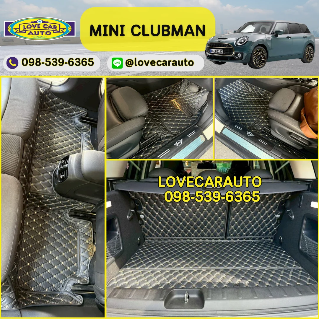 พรมปูพื้นรถยนต์ 6D Mini Clubman พรมvvip ดำด้ายทอง