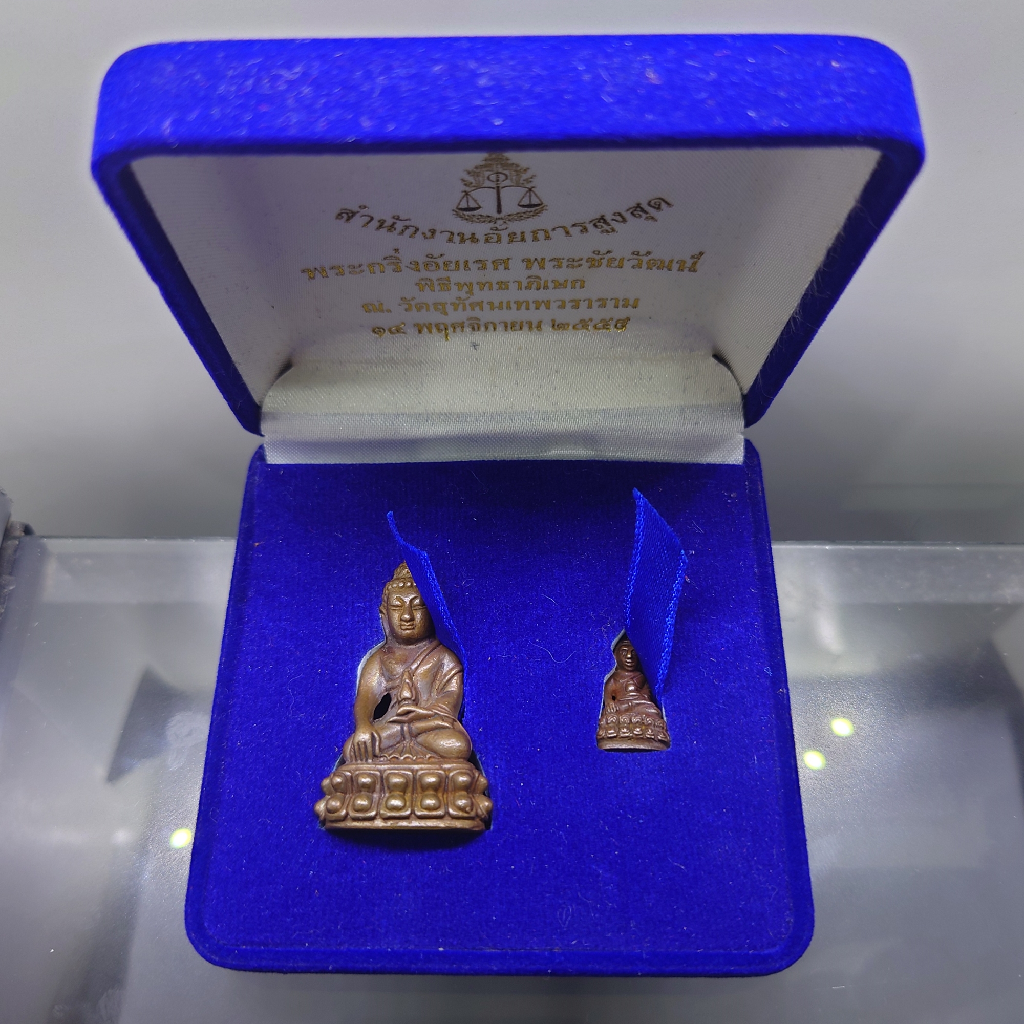 พระกริ่งอัยเรศ-พระชัยวัฒน์ สำนักงานอัยการสูงสุดจัดสร้าง พิธีเททองและพุทธาภิเษก วัดสุทัศนเทพวราราม ปี2559 พร้อมกล่องเดิม