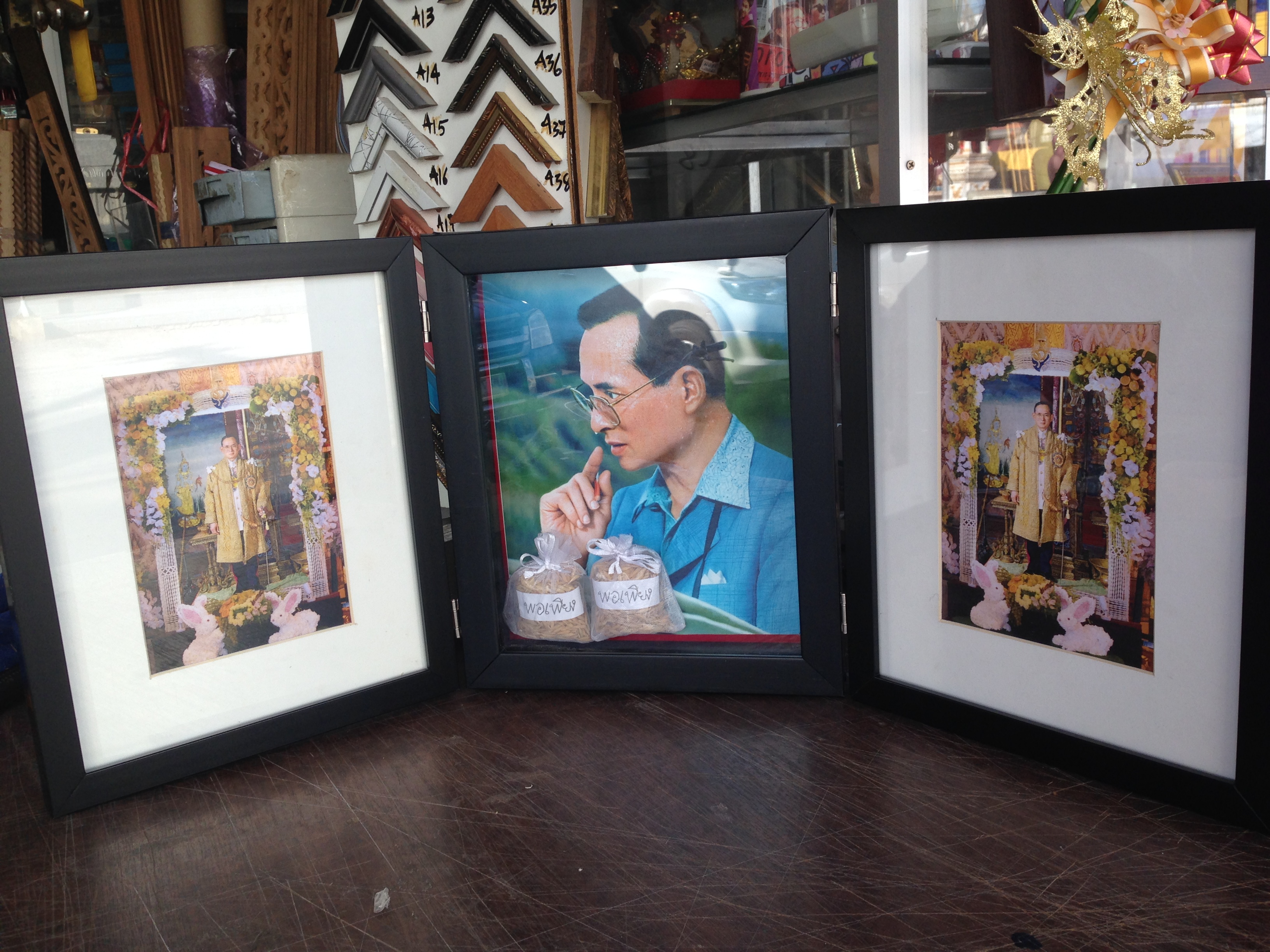 กรอบลึกดอกไม้ (3ด้าน) ( Flower Deep Frame3 side)