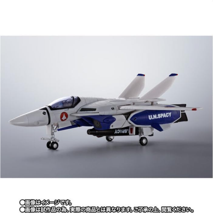 **MTS Toys**Hi-Metal R Macross : VF-1A Valkyrie [Maximilian Jenius Use]