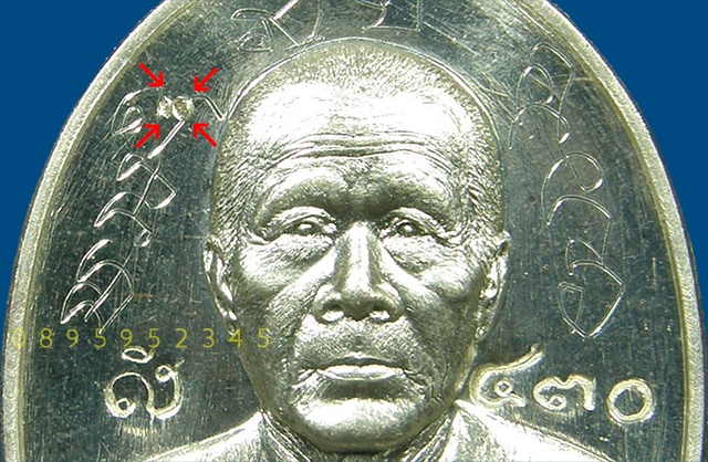 เหรียญลาภยศ หลวงพ่อทอง วัดพระพุทธบาทเขายายหอม จ.ชัยภูมิ