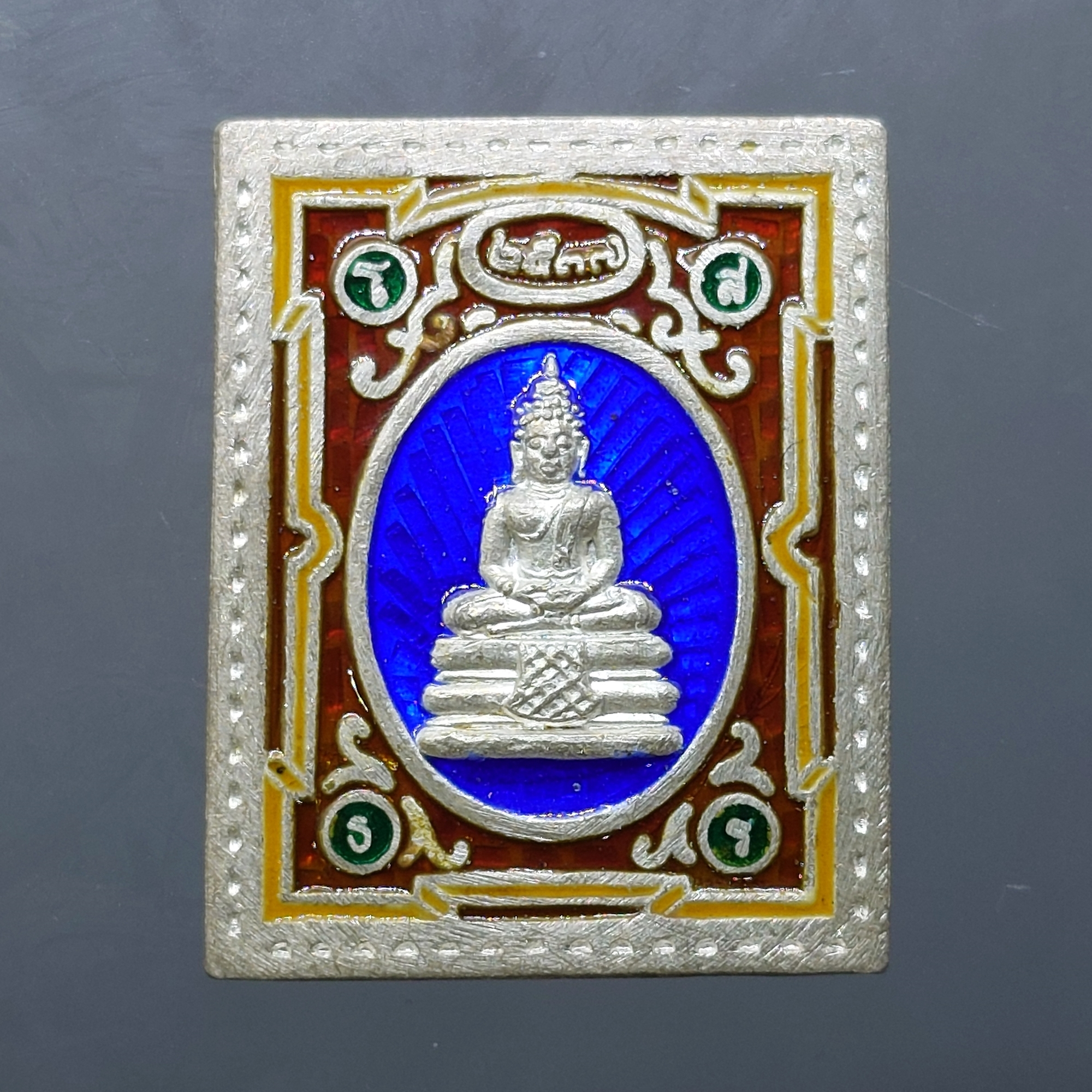 เหรียญแสตมป์หลวงพ่อโสธร เนื้อเงิน ลงยา รุ่นสร้างพระอุโบสถหลังใหม่ วัดโสธรวรารามวรวิหาร ปี2536 พร้อมกล่องเดิม